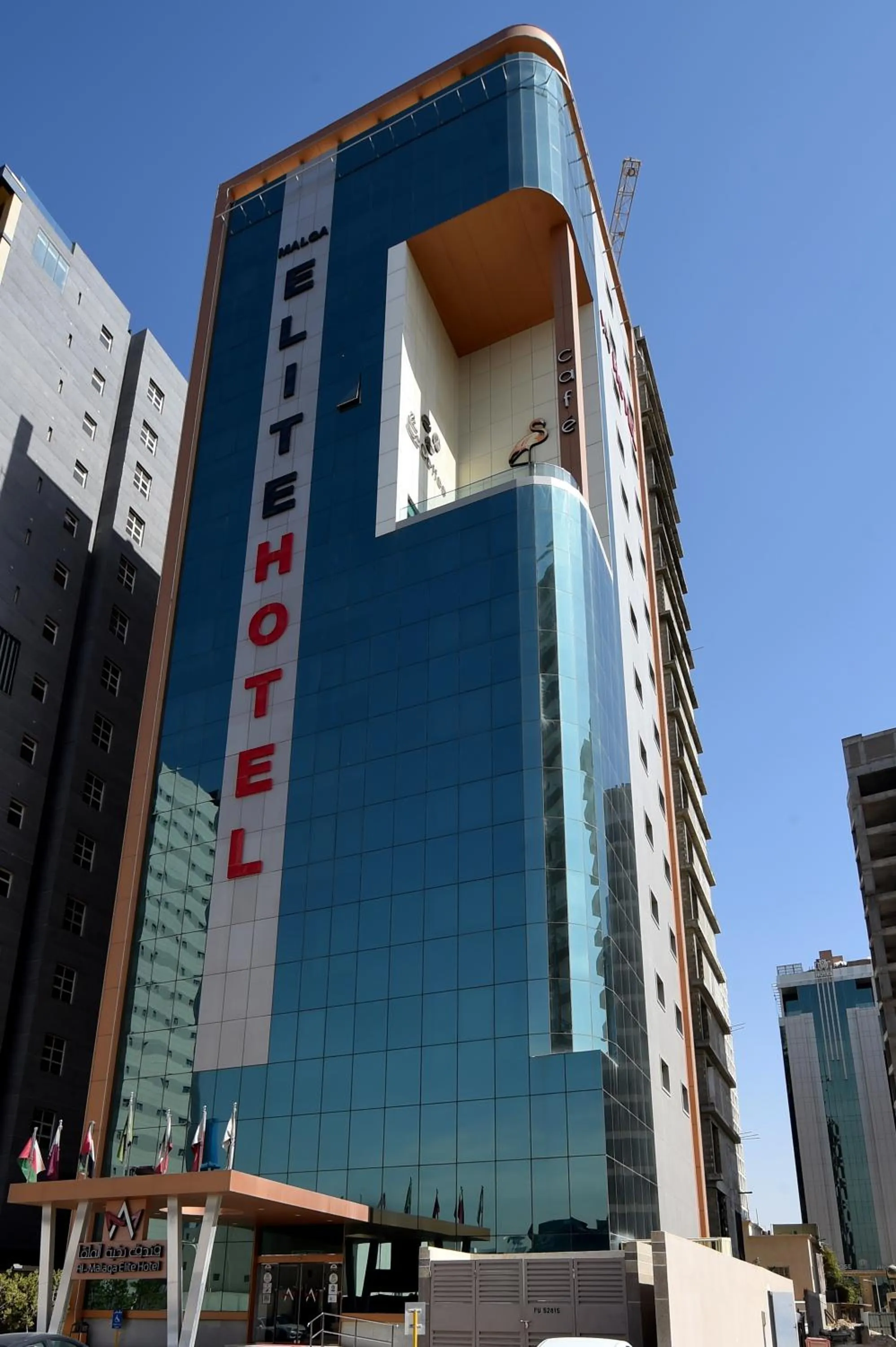 Property building in Al Malqa Elite Hotel