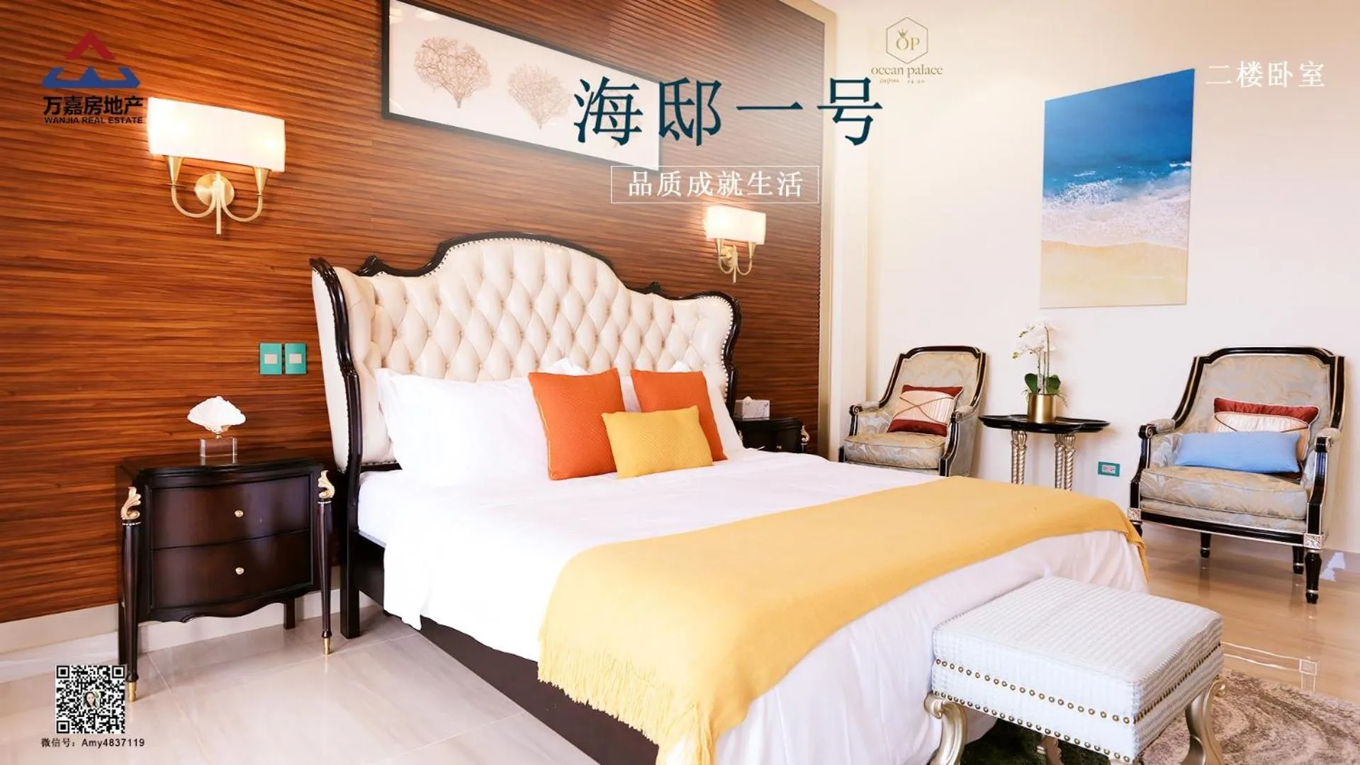 Bed in Hanamitsu Hotel & Spa