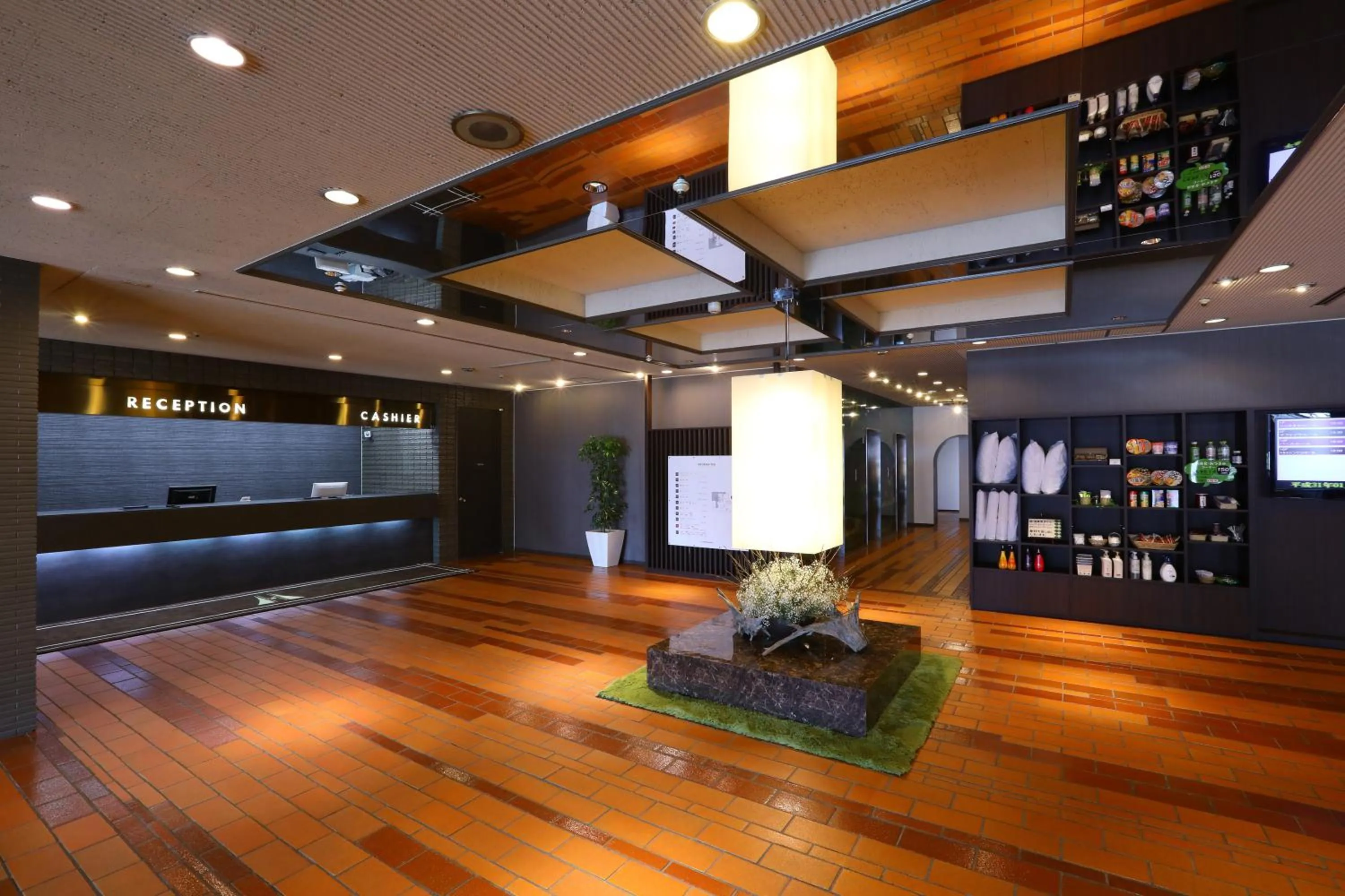 Lobby or reception in Hachinohe Grand Hotel
