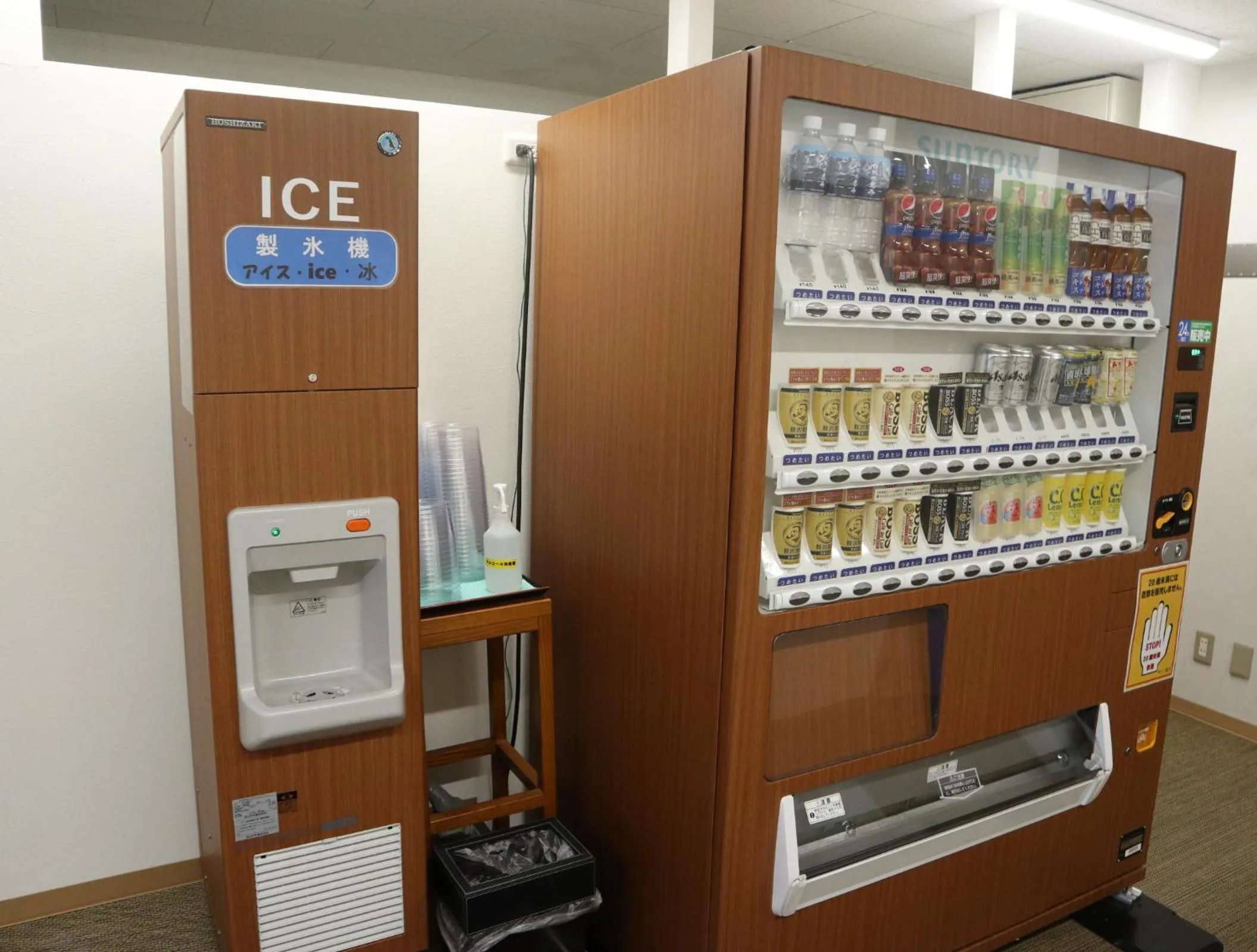 vending machine in Shuzenji Onsen Katsuragawa