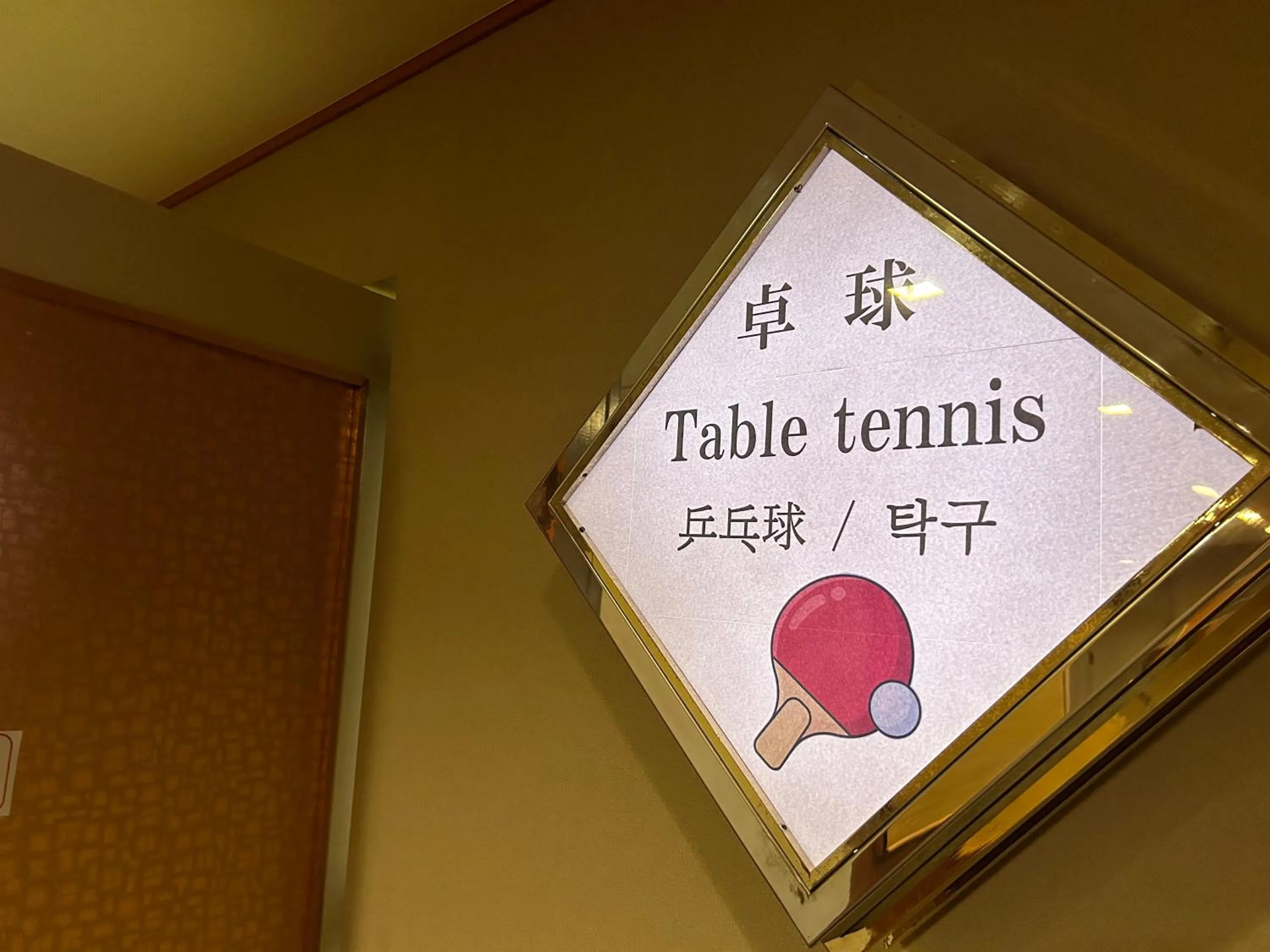 Shuzenji Onsen Katsuragawa