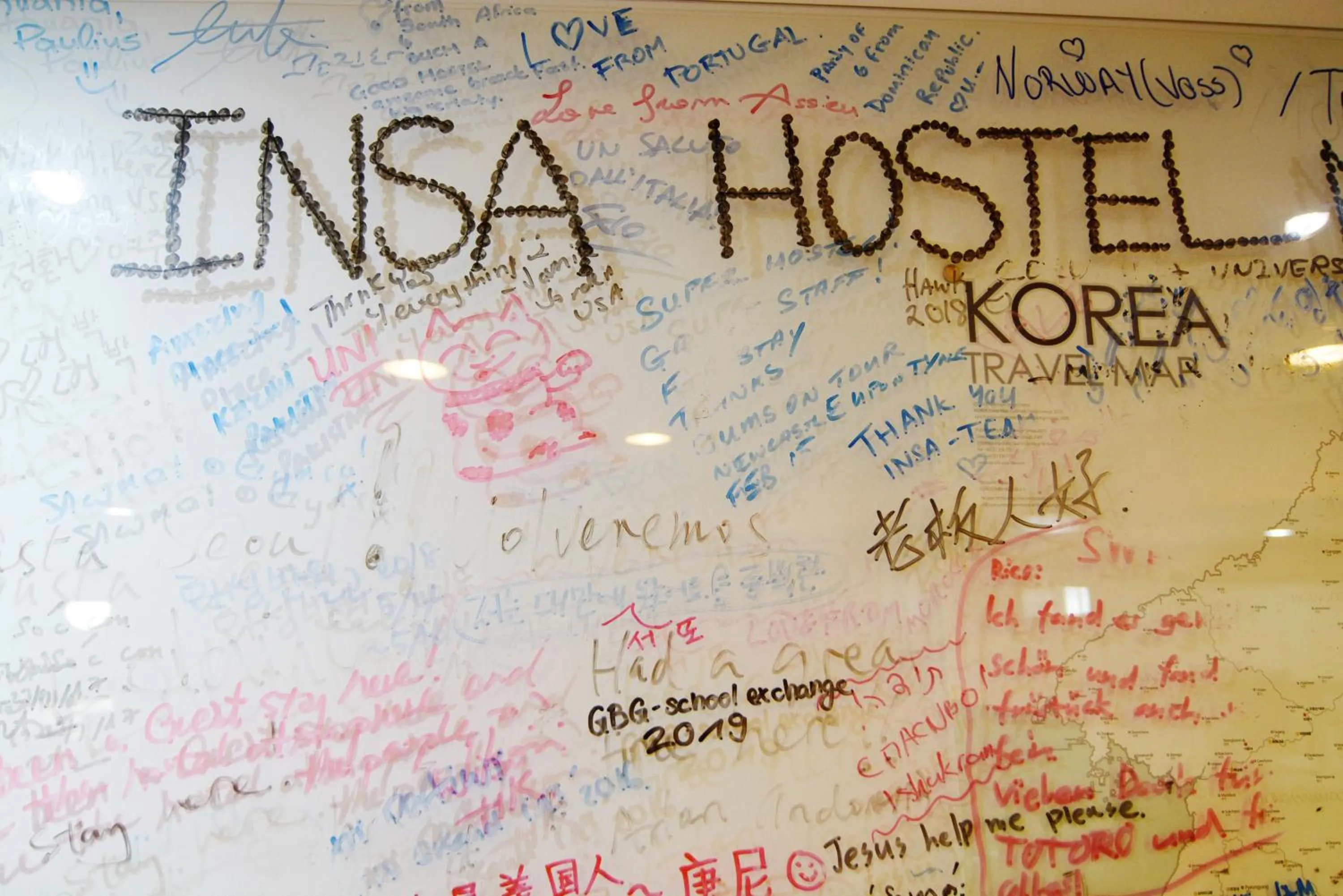 Property logo or sign in Insadong Hostel