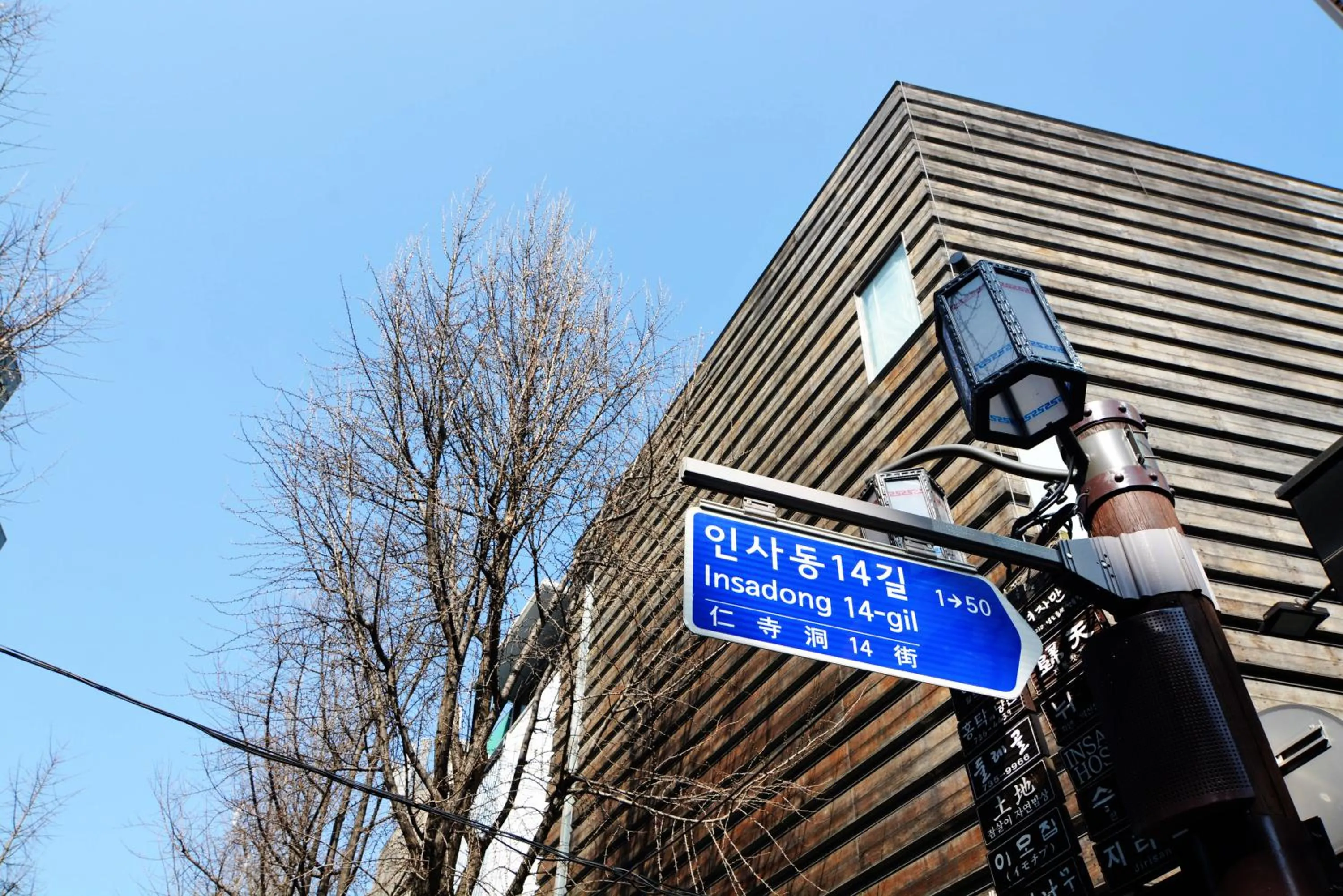Property building in Insadong Hostel