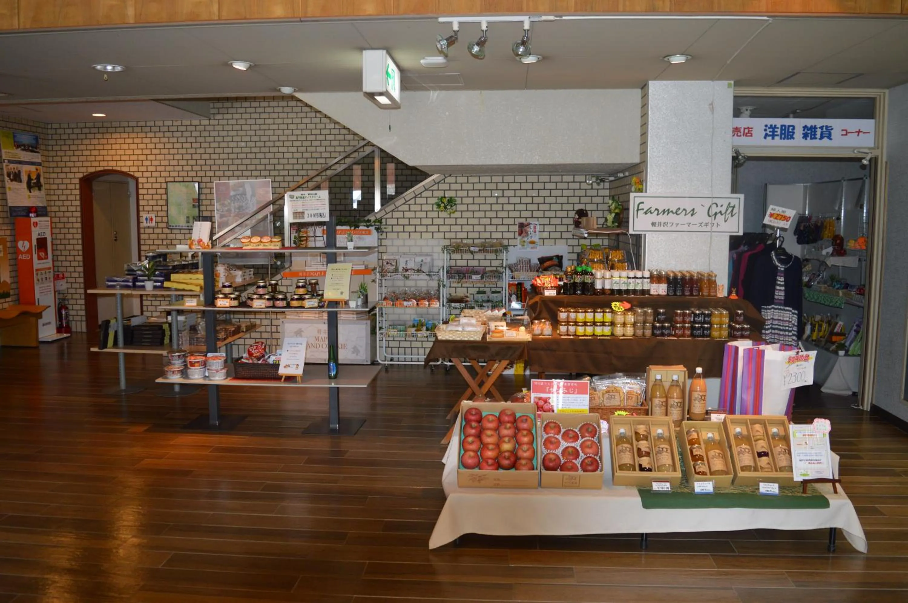 On-site shops in The Gran Resort Elegante Karuizawa