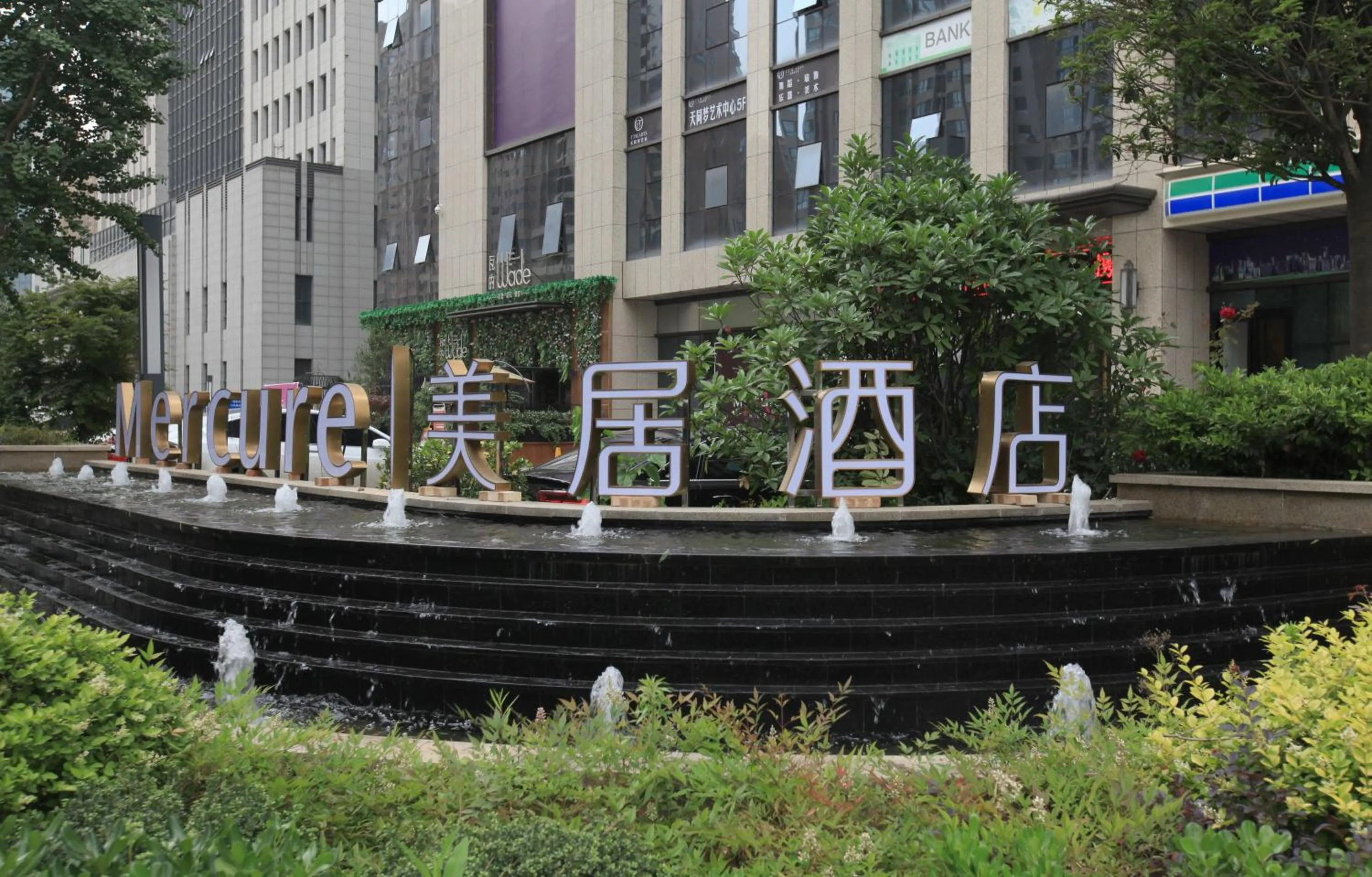 Property Building in Mercure Xian Hi Tech Zone