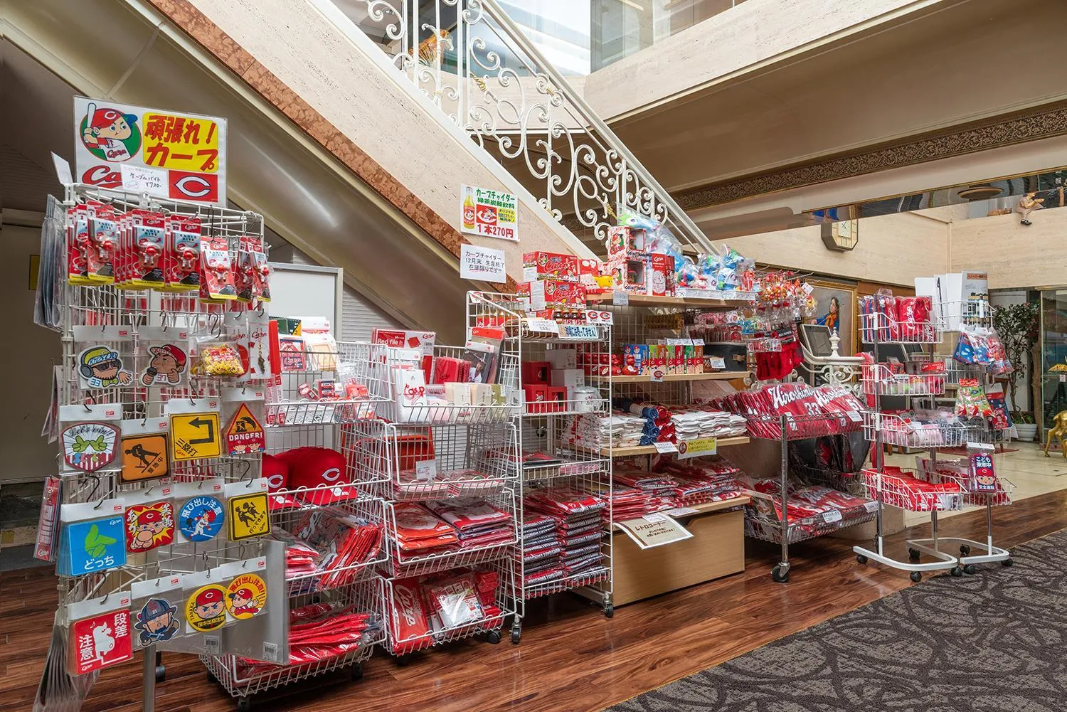 Other in Hiroshima Intelligent Hotel Stadium Mae