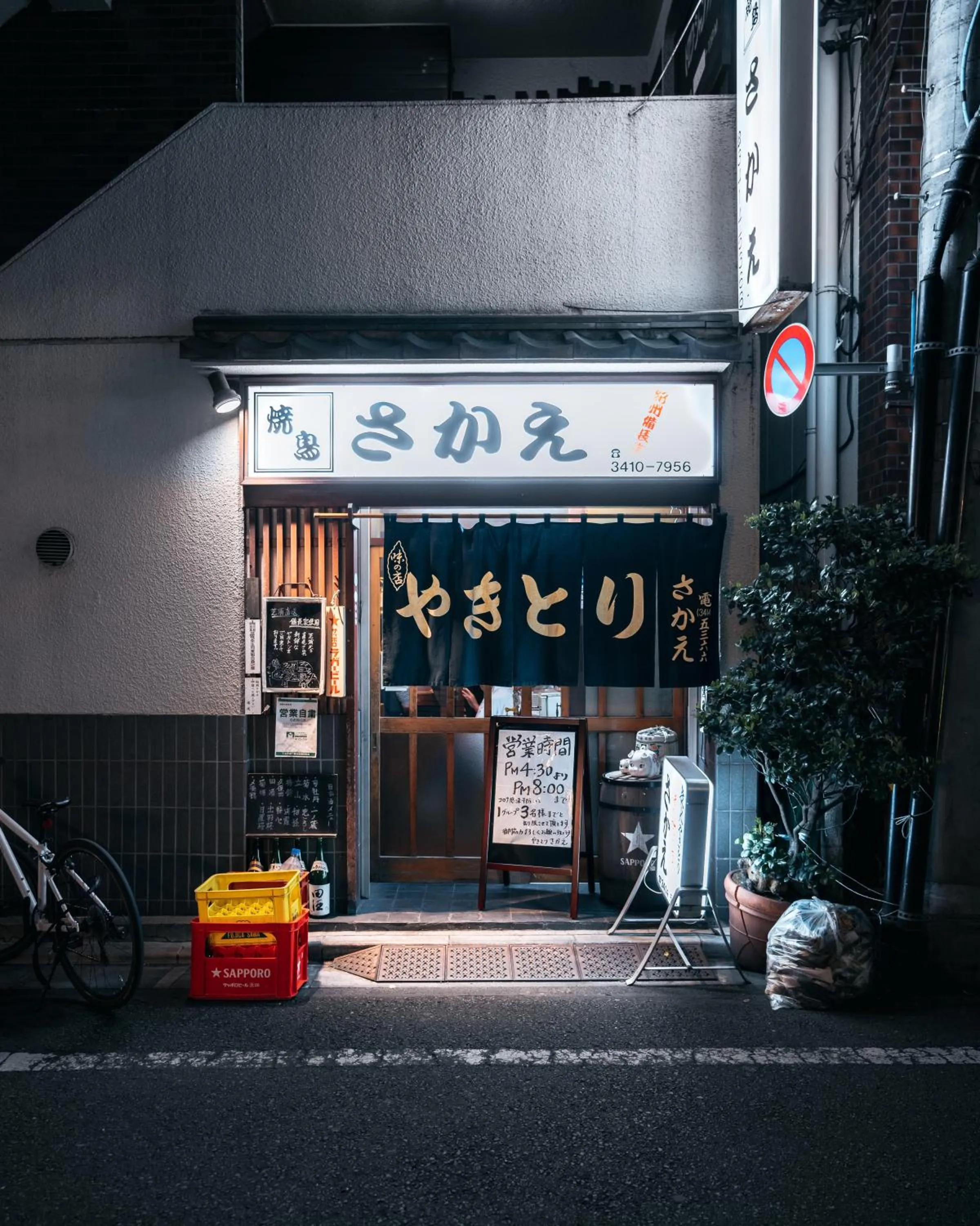 Neighbourhood in illi Sun Shimokitazawa