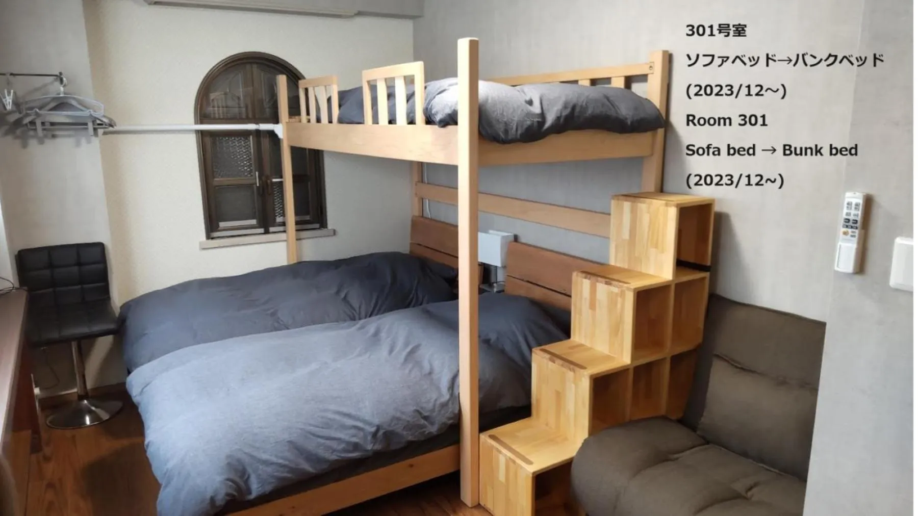 Photo of the whole room, Bed in Oyado Kien Ryogoku