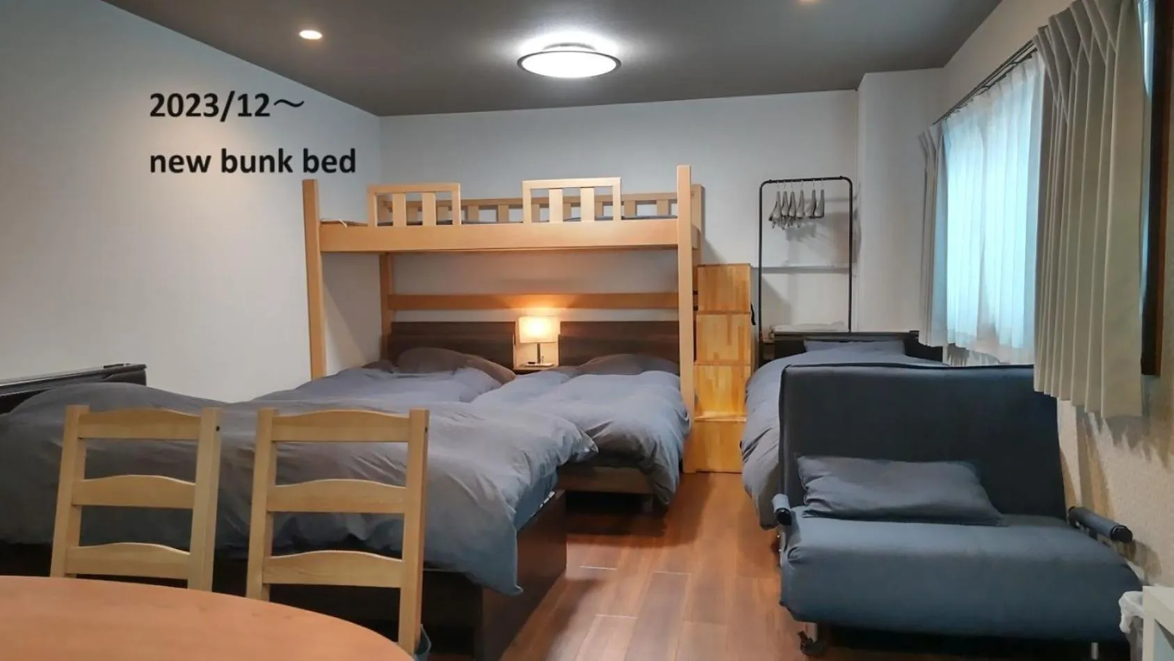 Bed in Oyado Kien Ryogoku