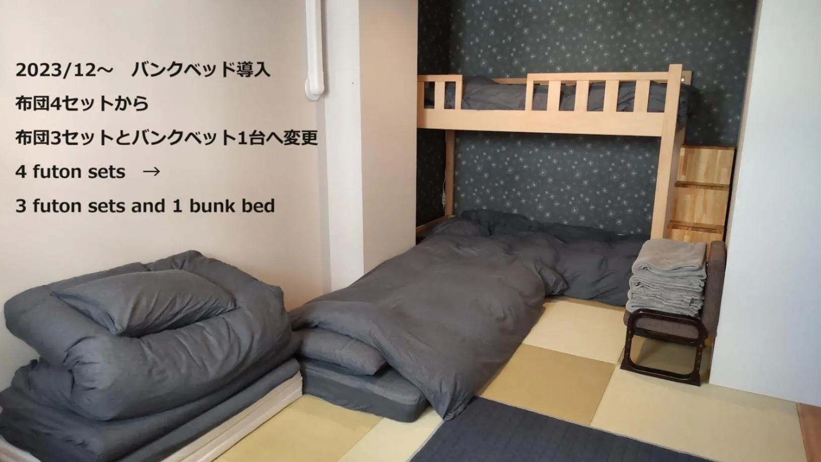 Bed in Oyado Kien Ryogoku