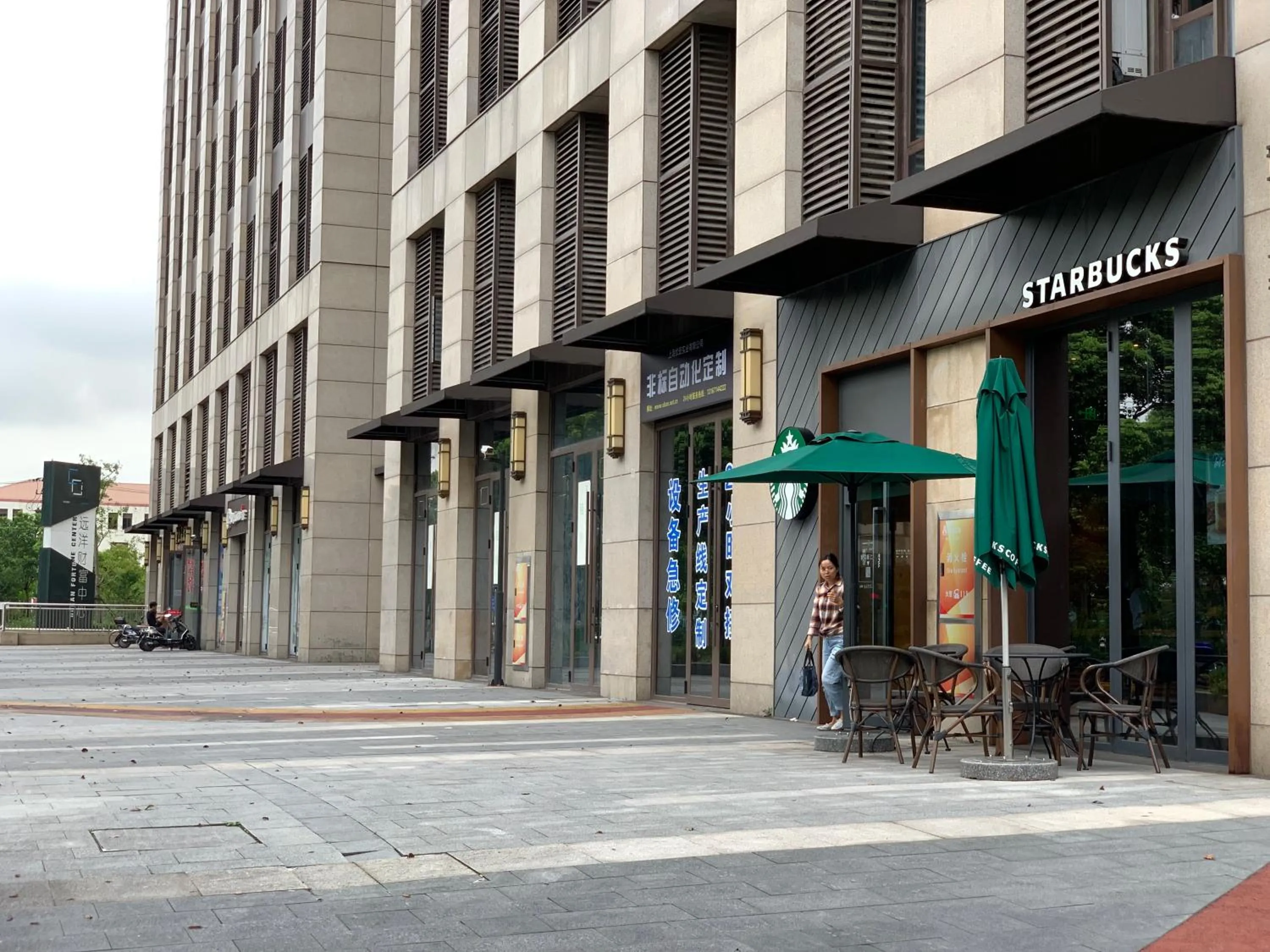 iNestin Shanghai Apt Waigaoqiao