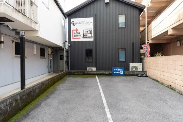 Property building in Clover rooms 406 - Vacation STAY 54840