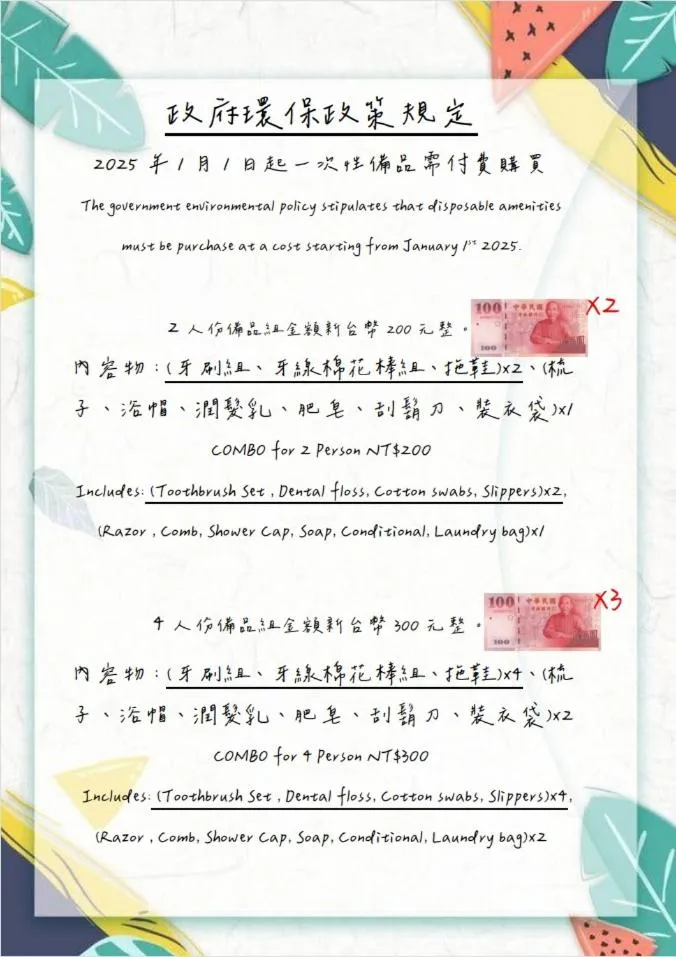 Hotel Maple Taiwan Boulevard