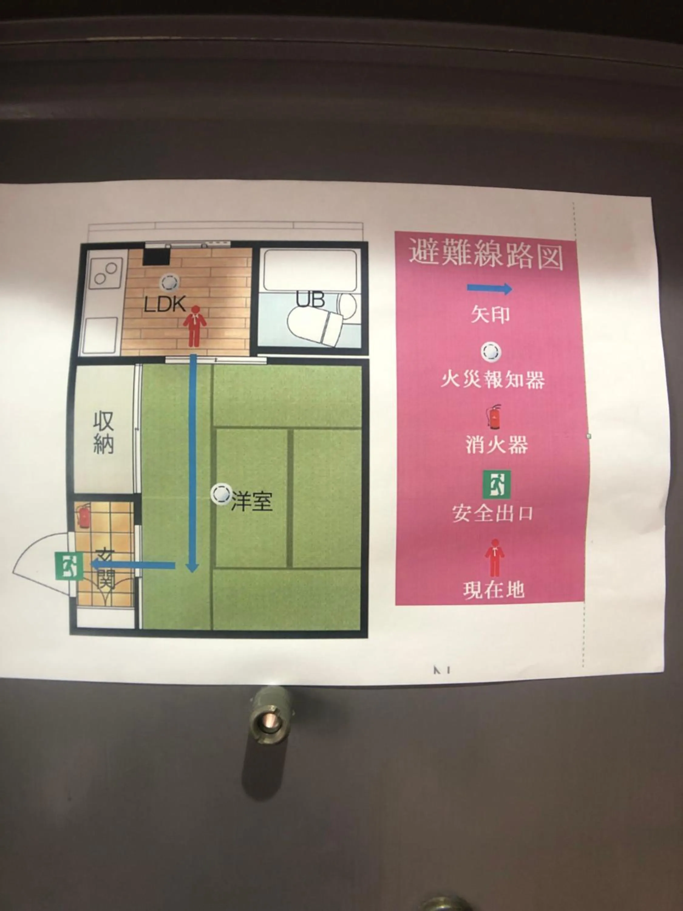 Cozy room in Itabashi