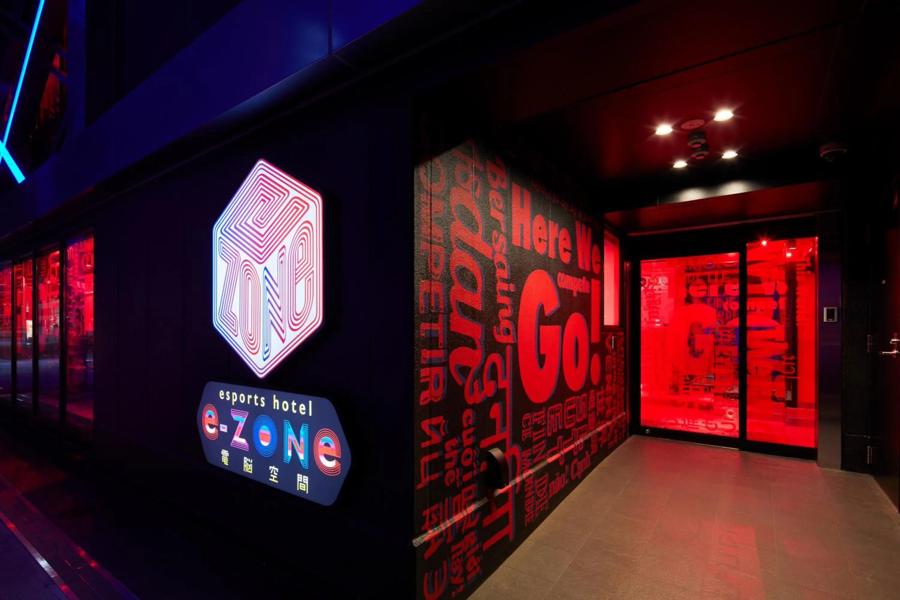 Property building in esports hotel e-ZONe 電脳空間