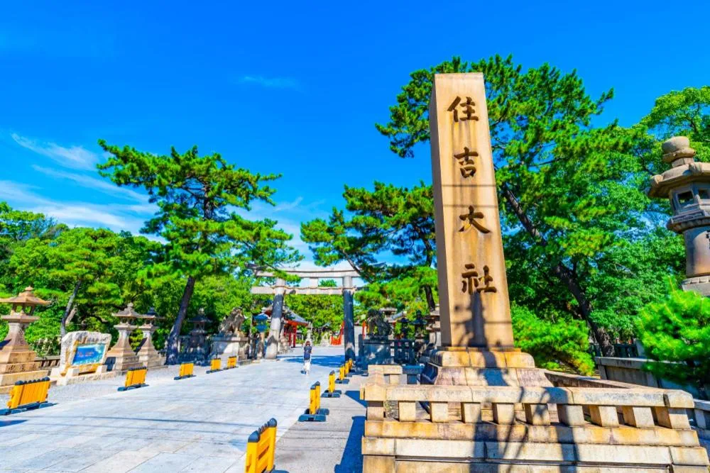 Nearby landmark in esports hotel e-ZONe 電脳空間