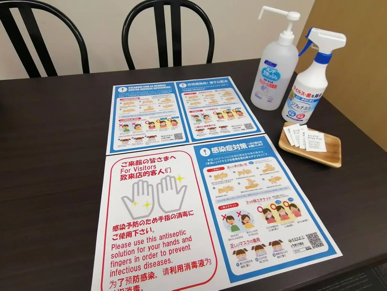 Downtown area Spacious cozy room Susukino IK301