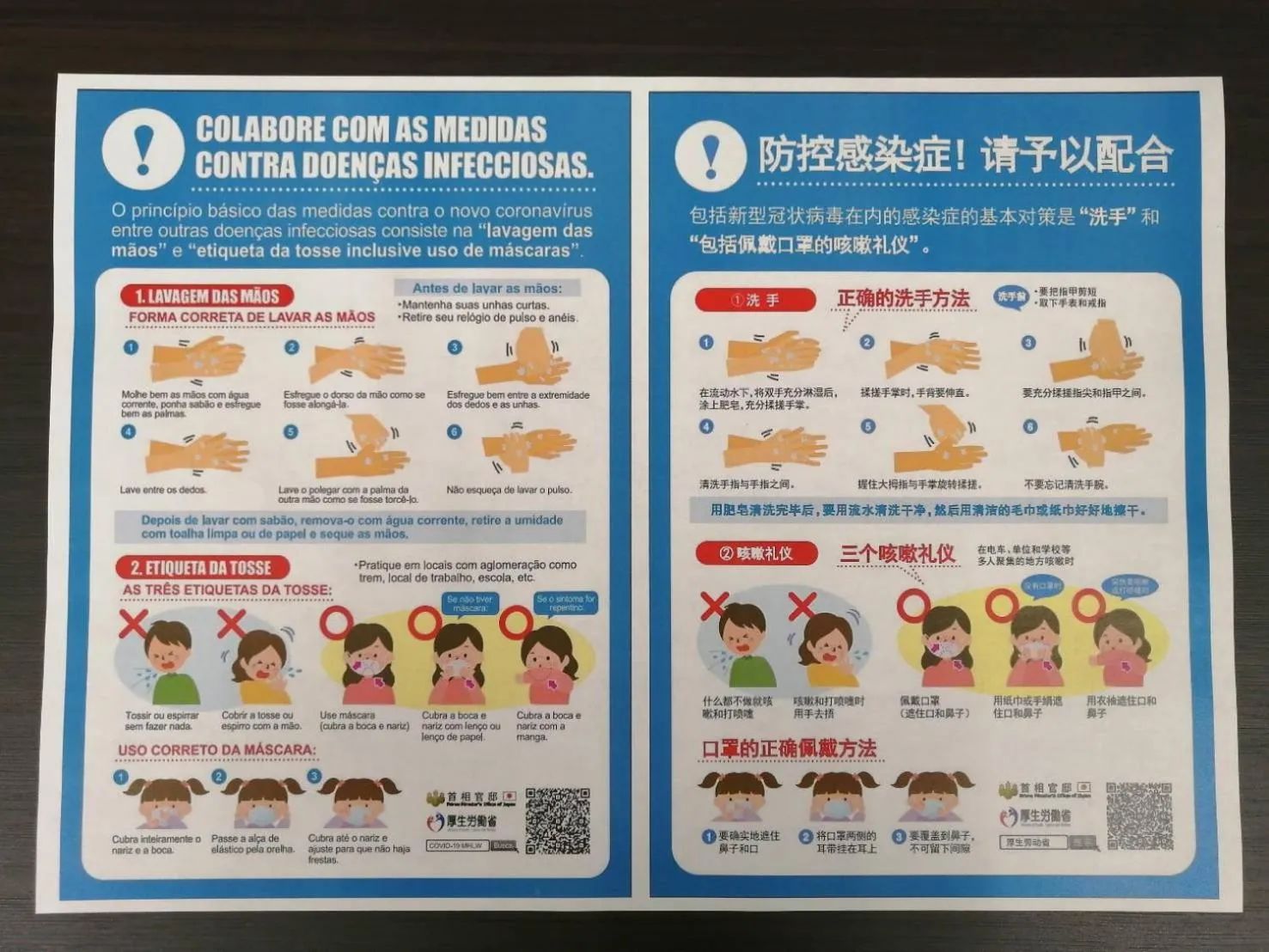 Downtown area Spacious cozy room Susukino IK301