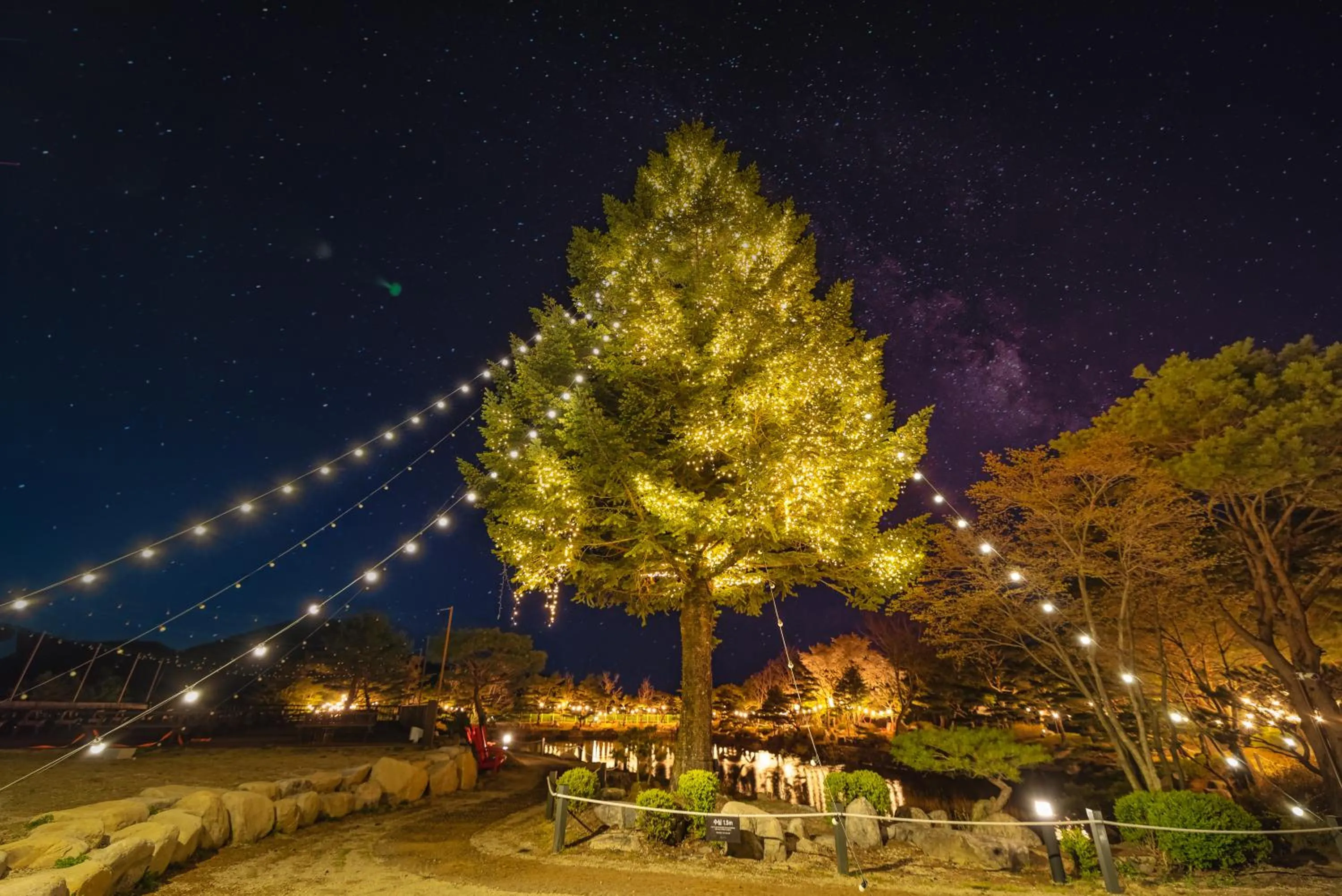 Facade/entrance in Kensington Resort Seorak Valley