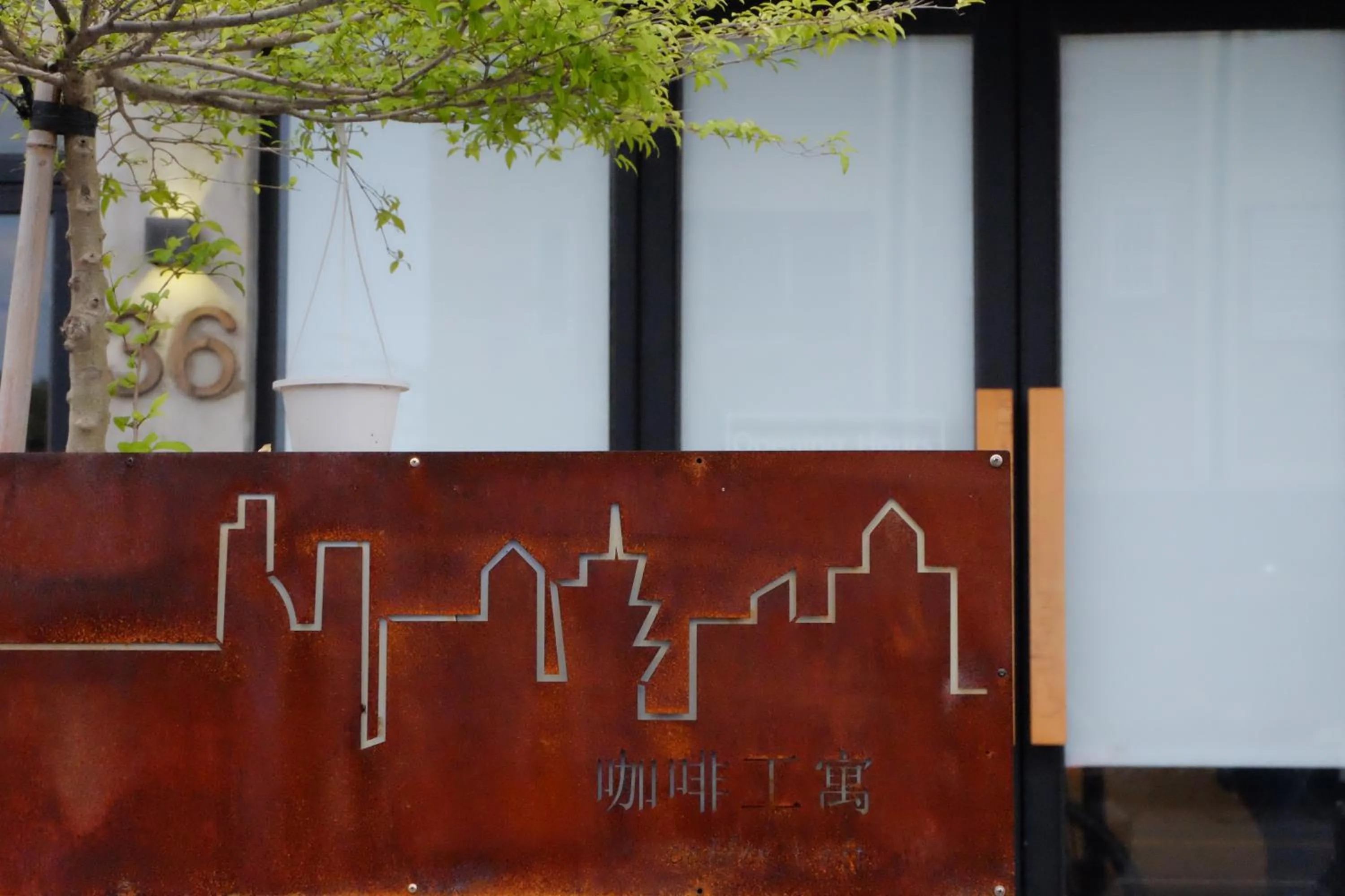 Property logo or sign in CoffeeLoft