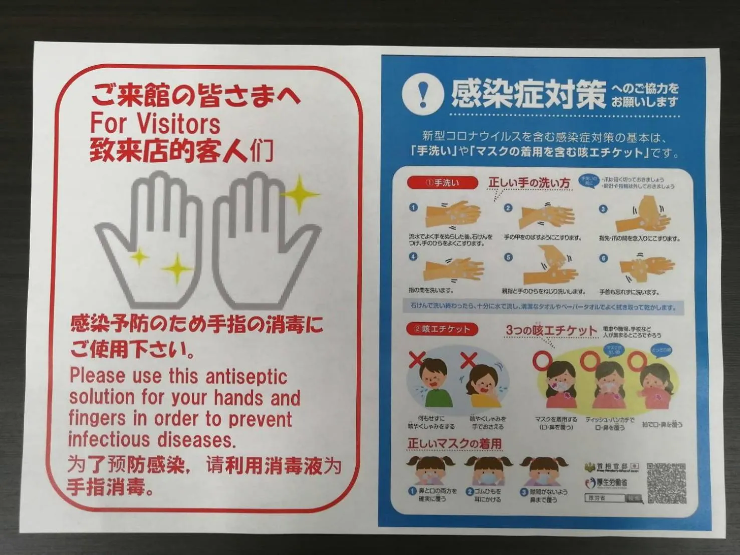 Downtown area Spacious cozy room Susukino IK901