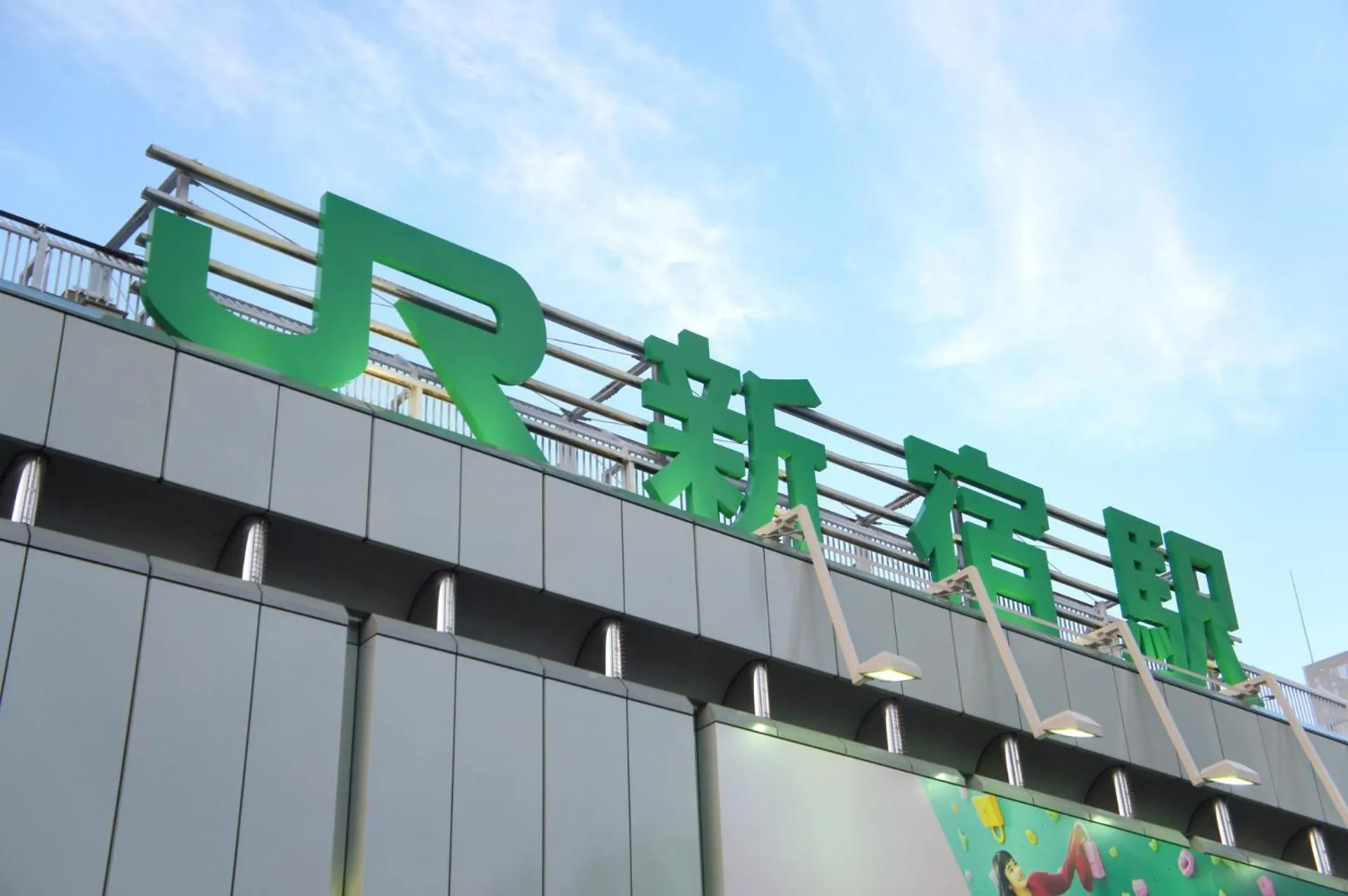 Nearby landmark in Stay SAKURA Tokyo Shinjuku Hyakukura