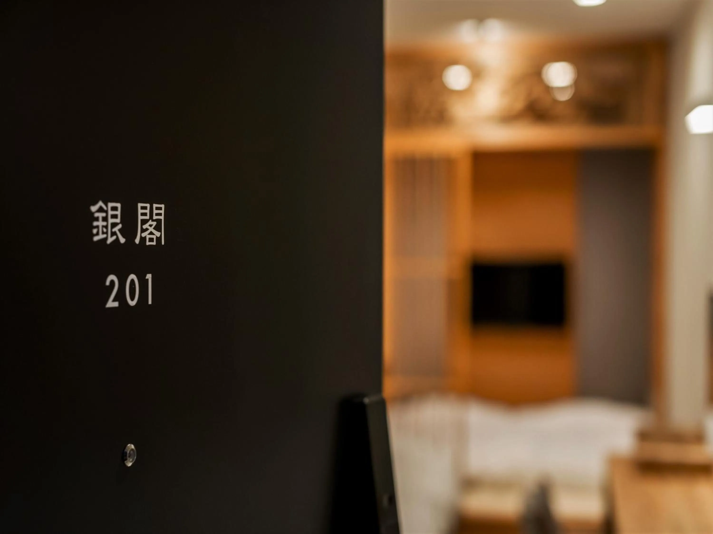 Photo of the whole room in Tanakaya Kyoto Karasuma