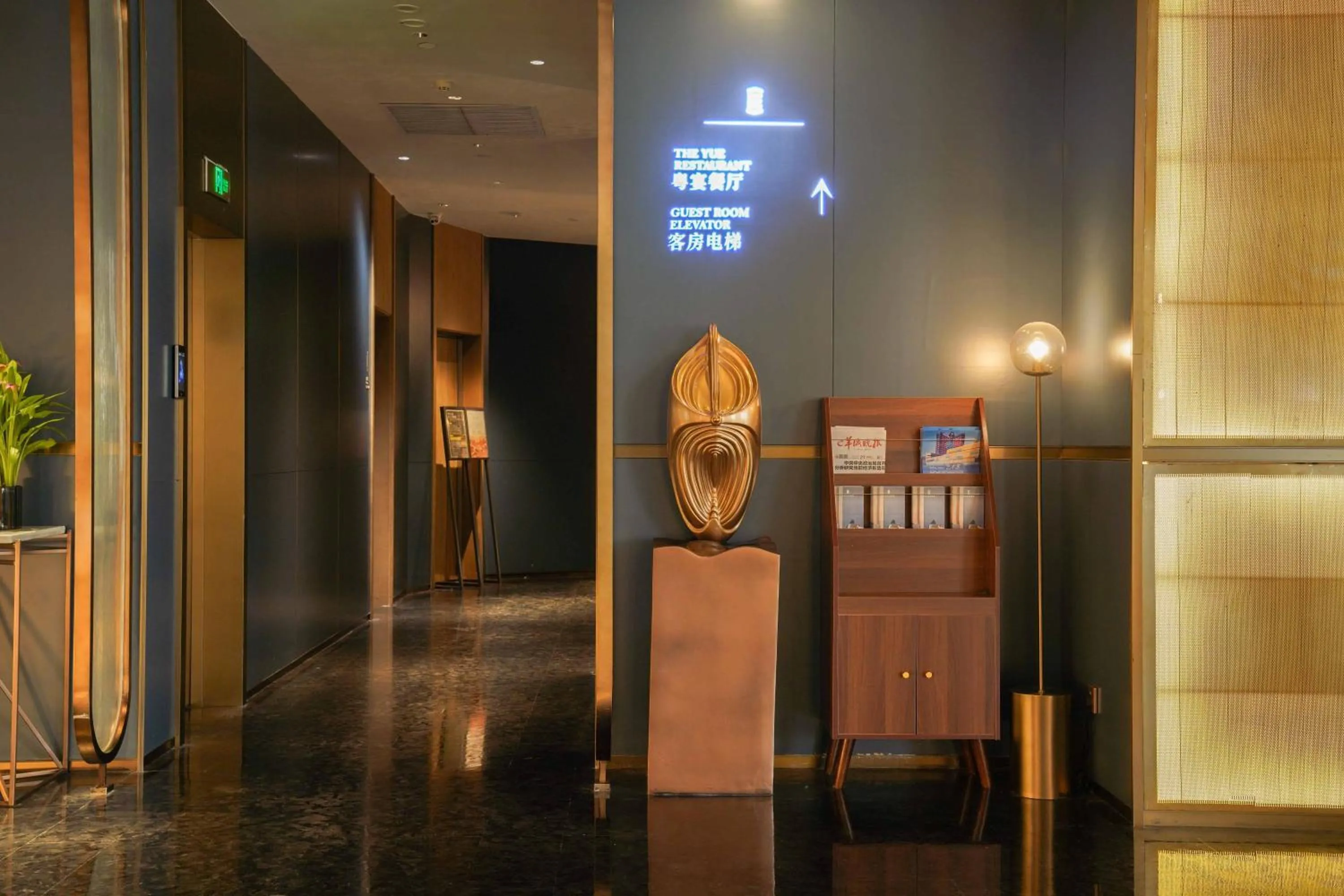 Lobby or reception in Imperial Traders Elong Hotel