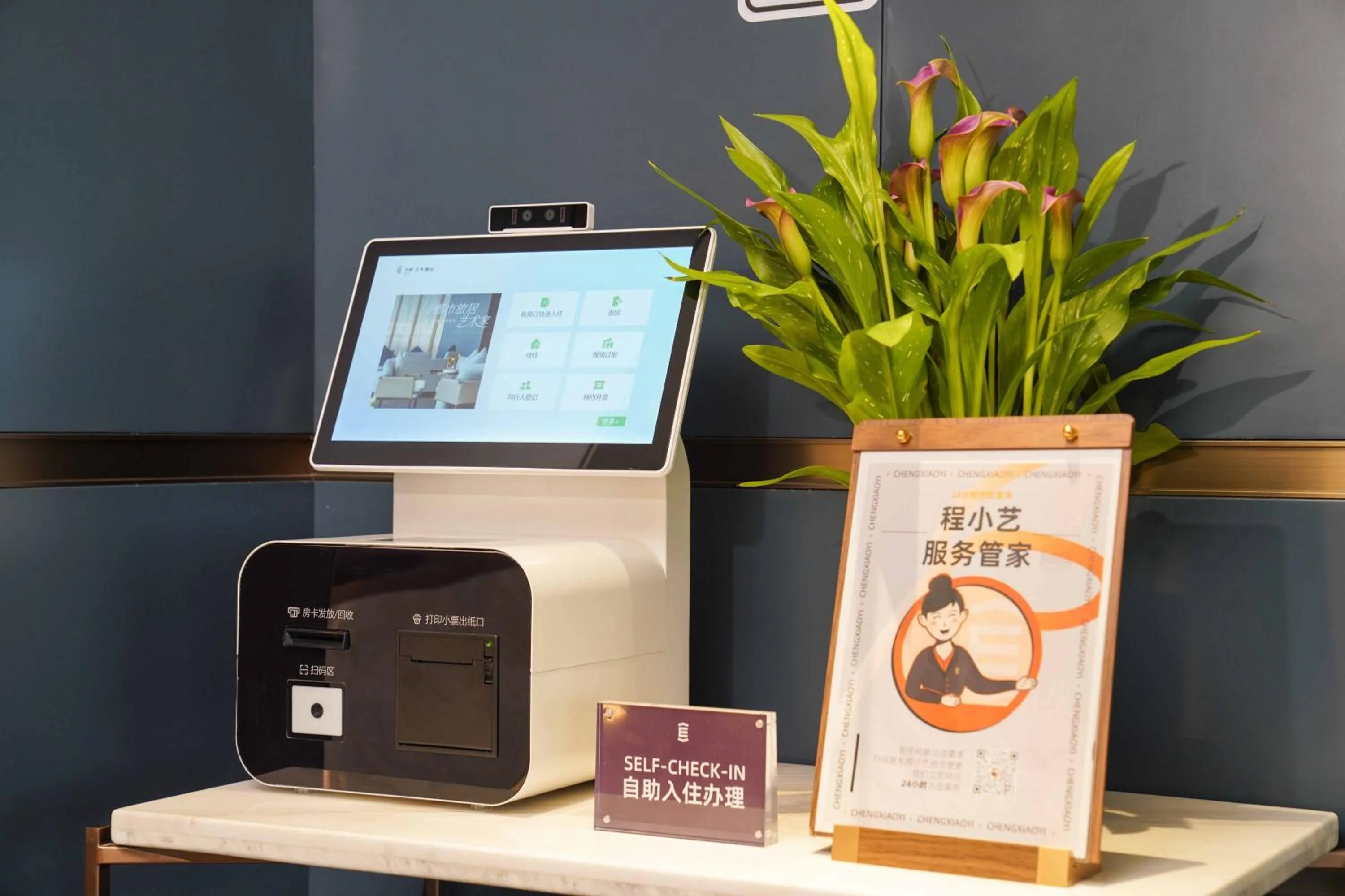 Lobby or reception in Imperial Traders Elong Hotel