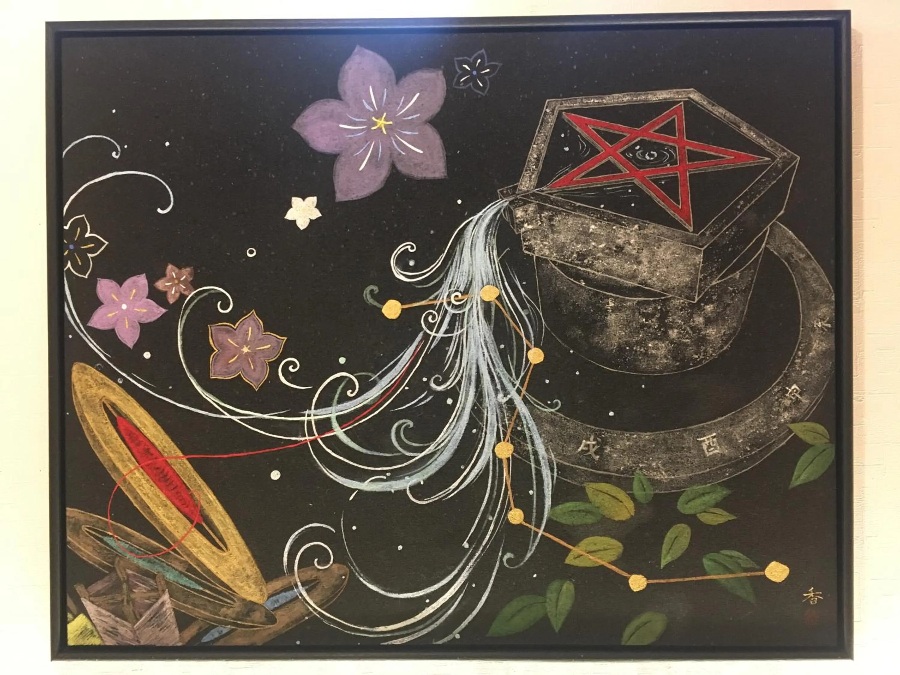 Decorative detail in Wanosato Kyoto Musee