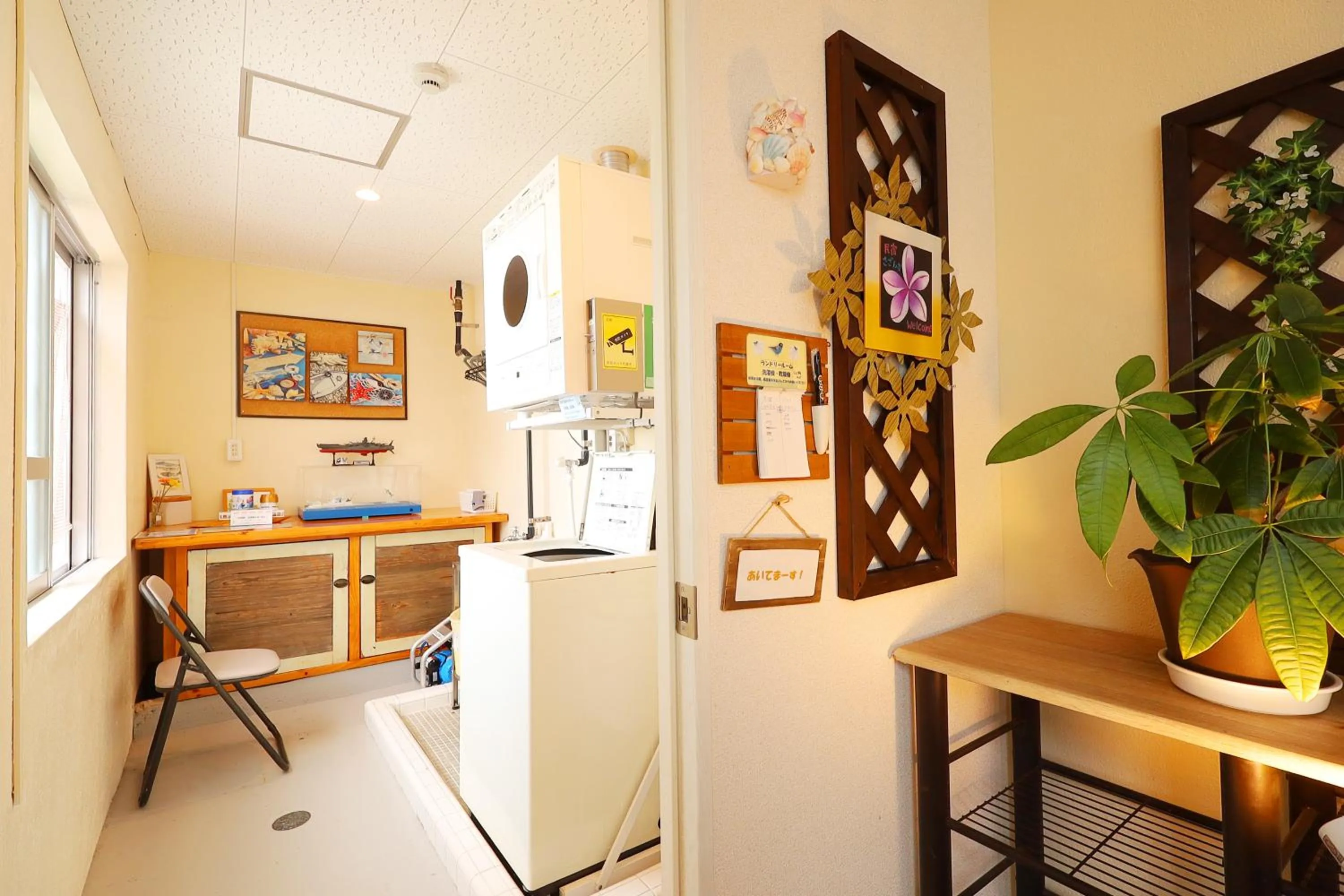 laundry in 民宿さざんか