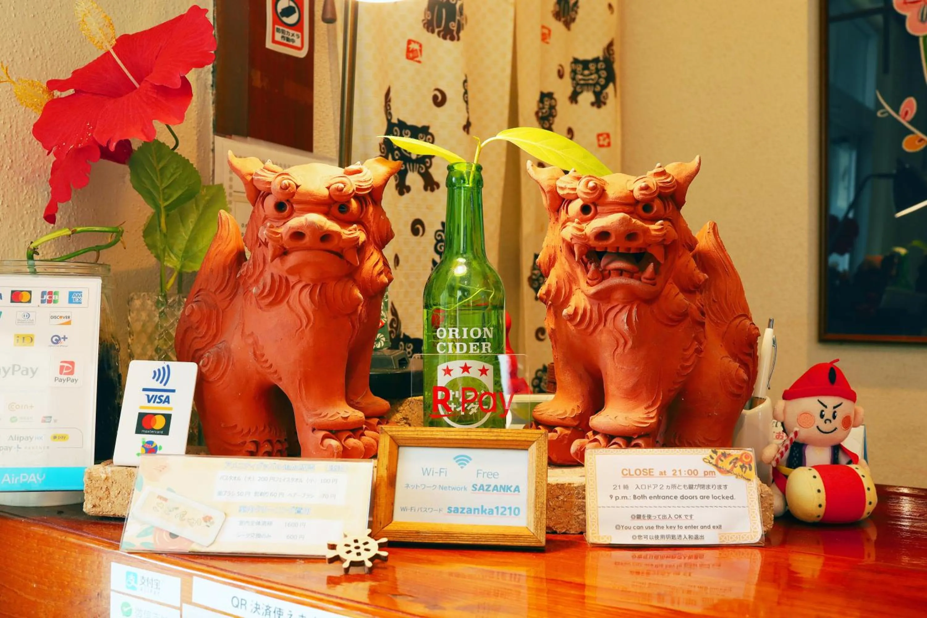 Lobby or reception in 民宿さざんか