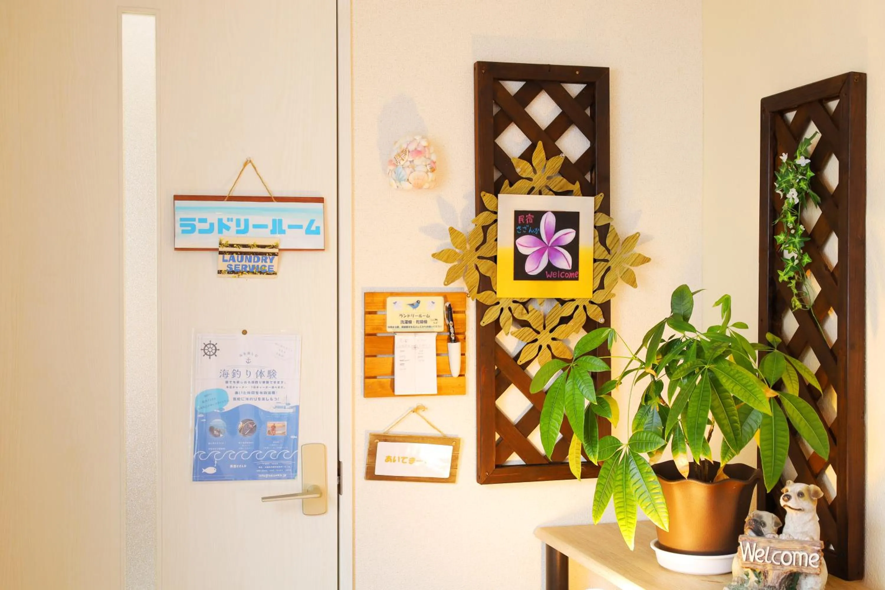 Area and facilities in 民宿さざんか