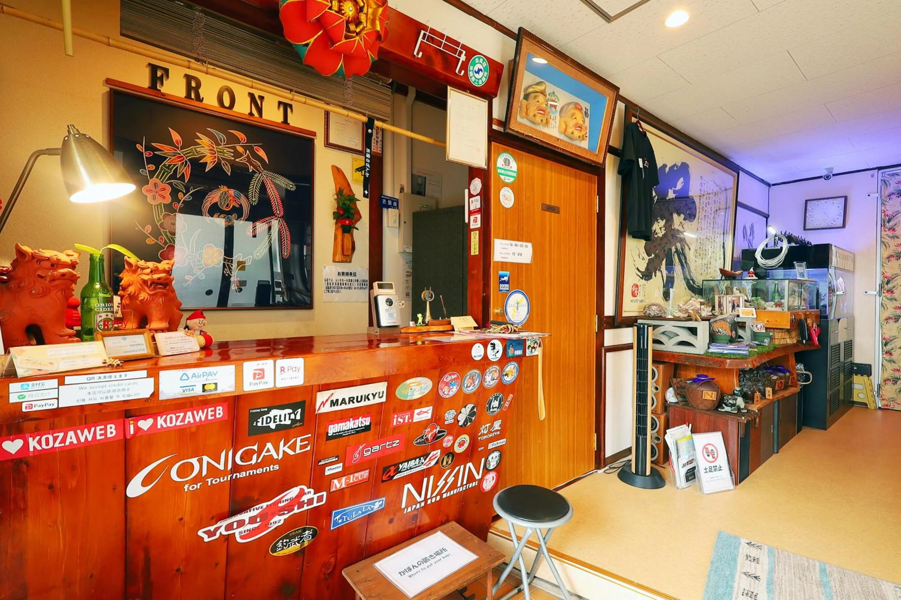 Lobby or reception in 民宿さざんか