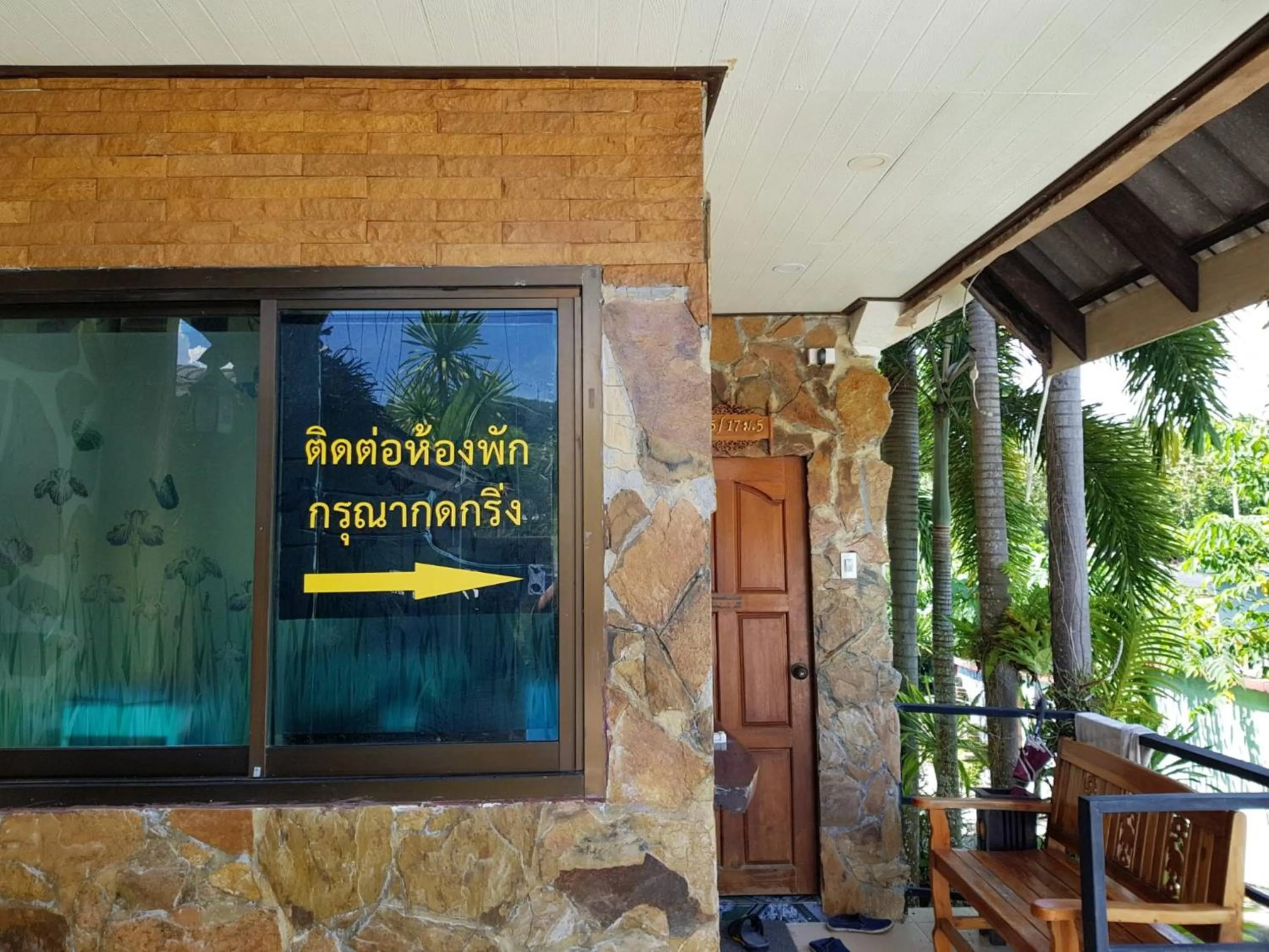 Lobby or reception in Discovery House Hotel SHA Plus