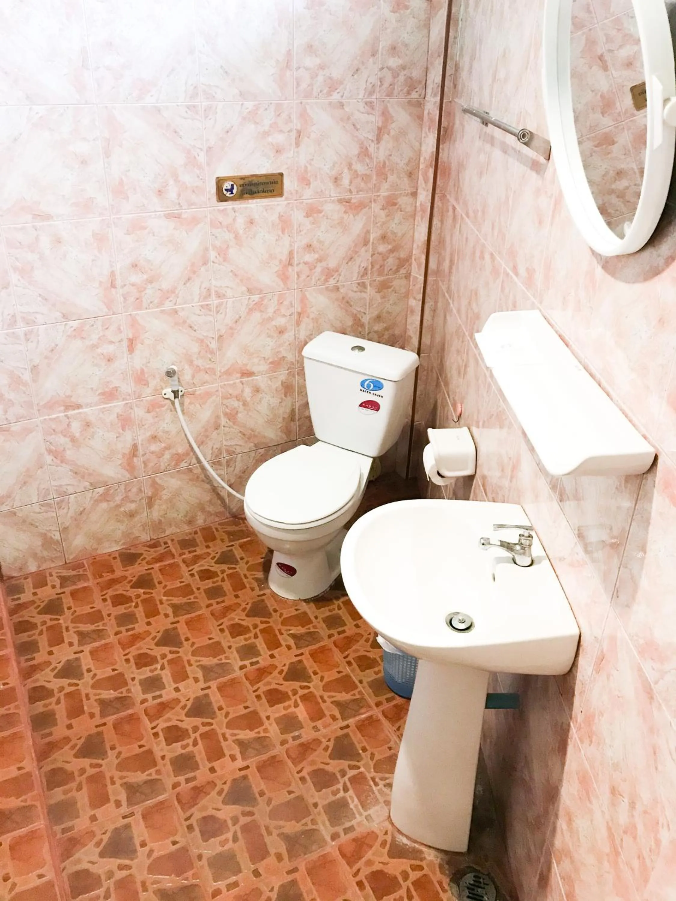 Discovery House Hotel SHA Plus