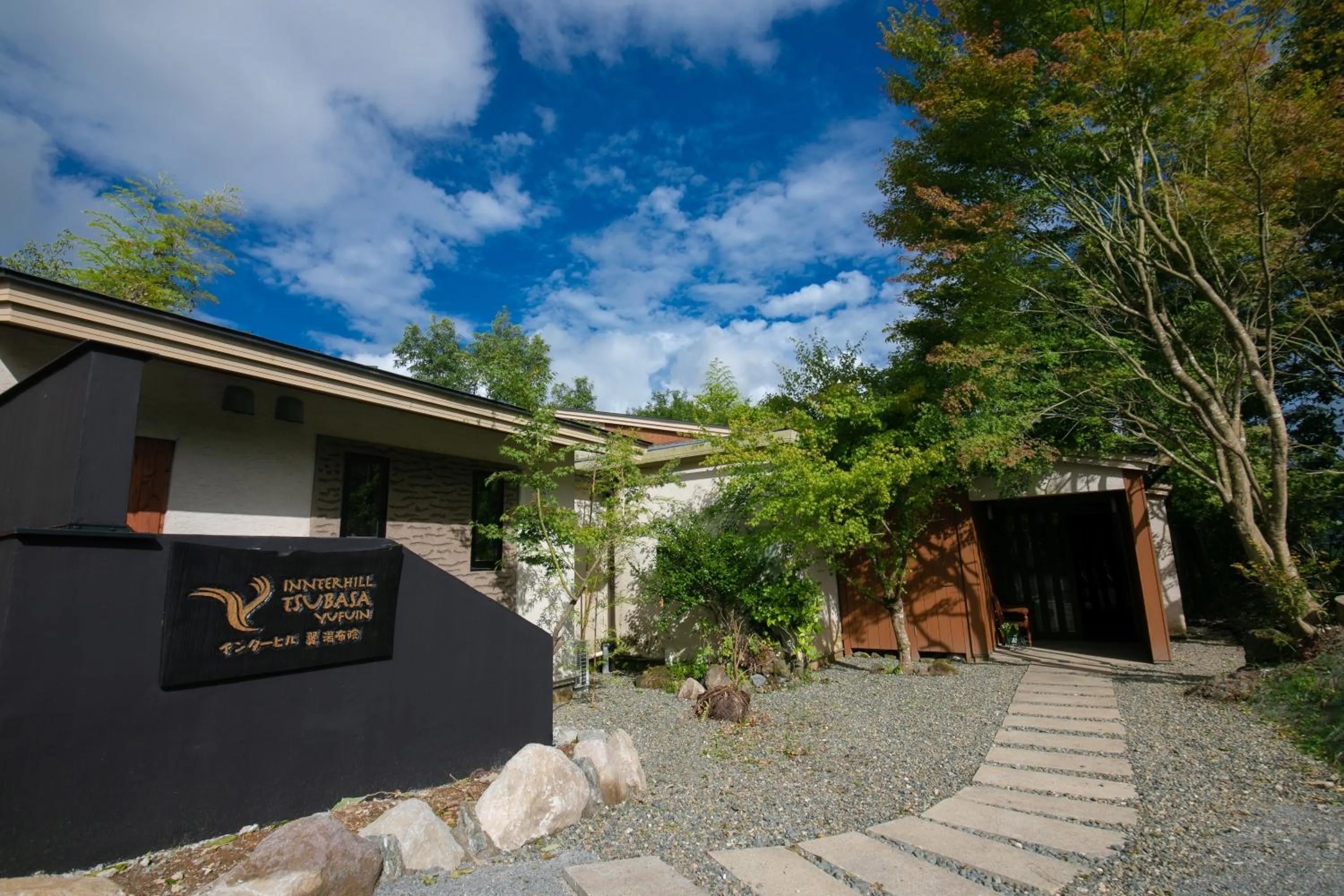 Innter Hill Tsubasa Yufuin