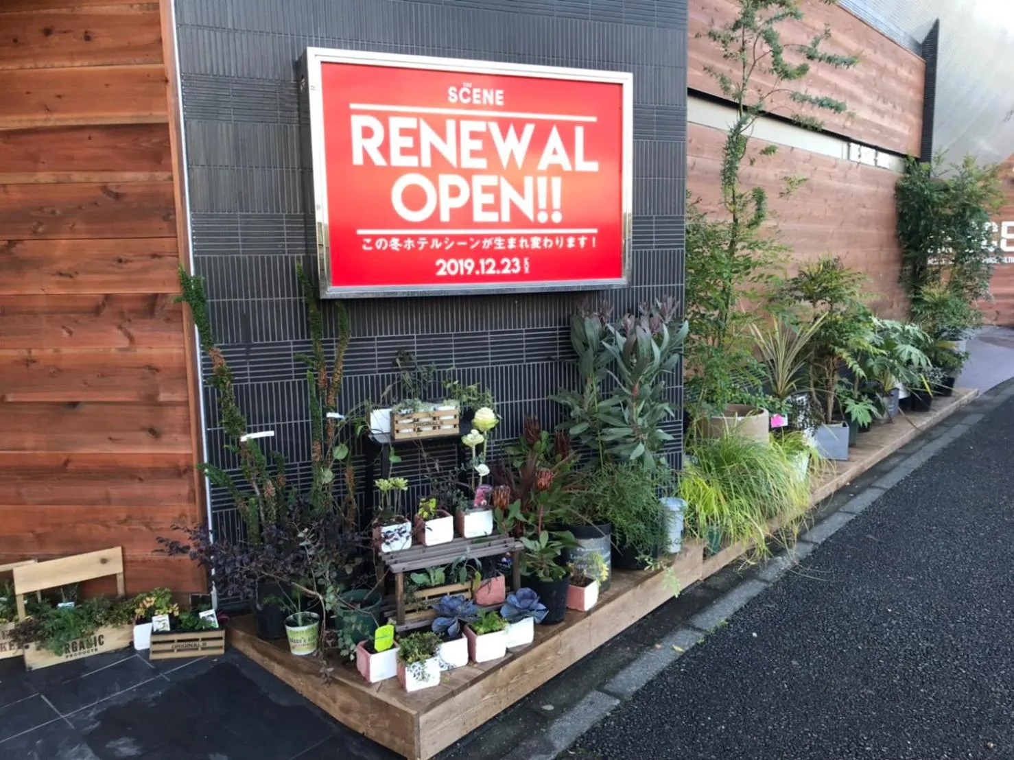 Property logo or sign in HOTEL The Scene