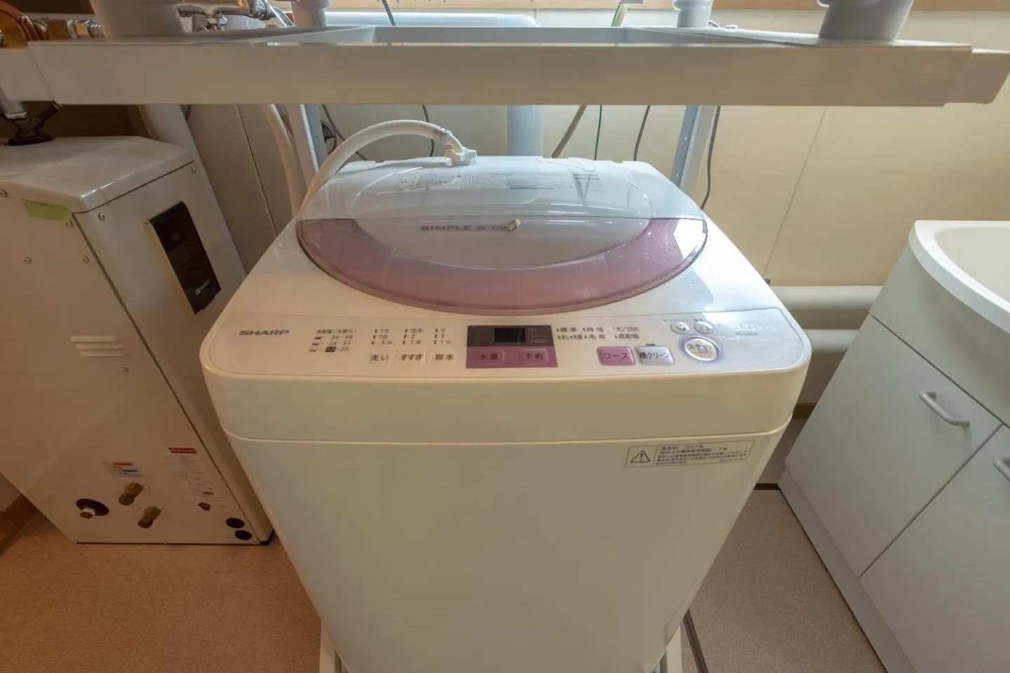 washing machine in Stay in Yamabe