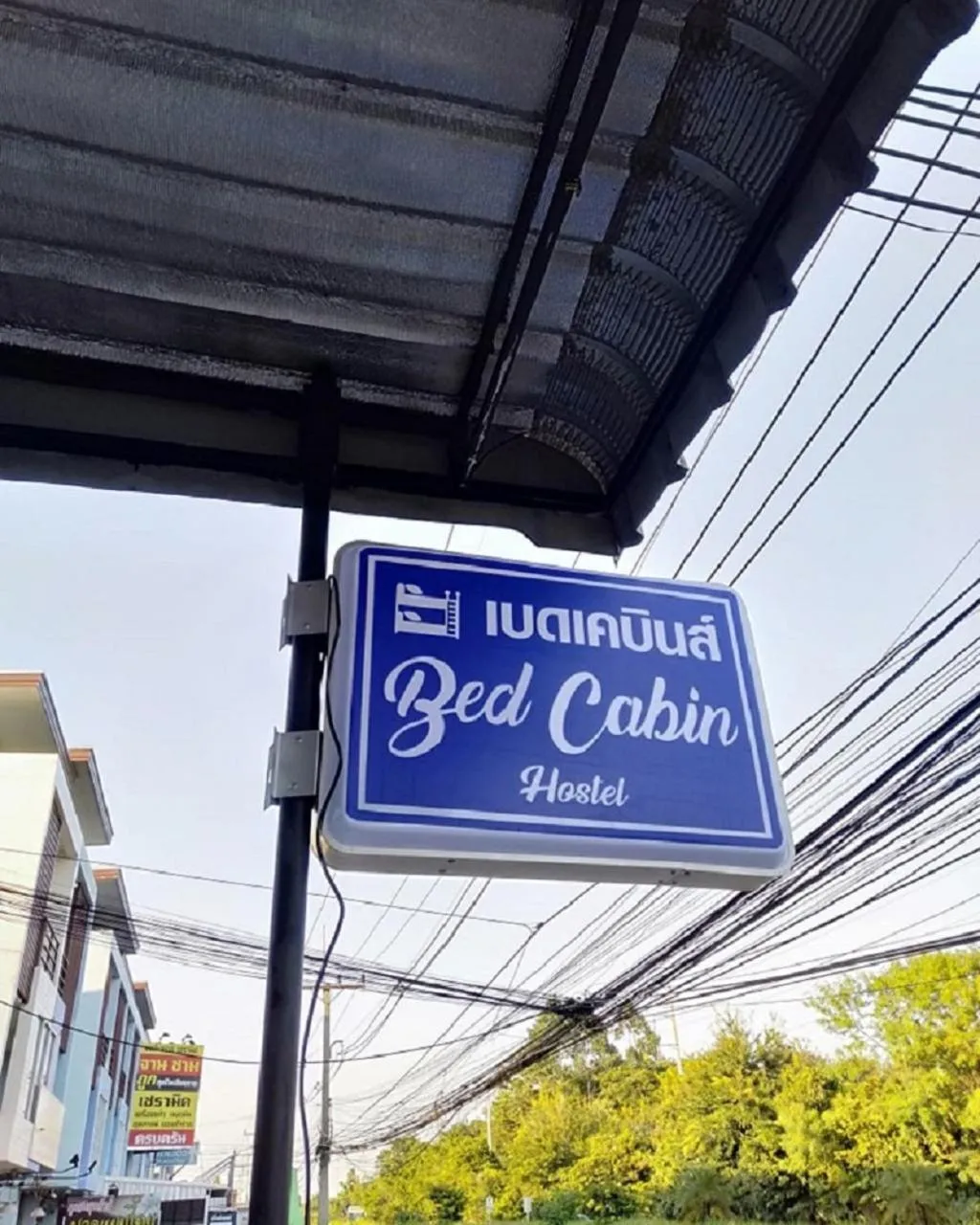 Property logo or sign in BedCabin