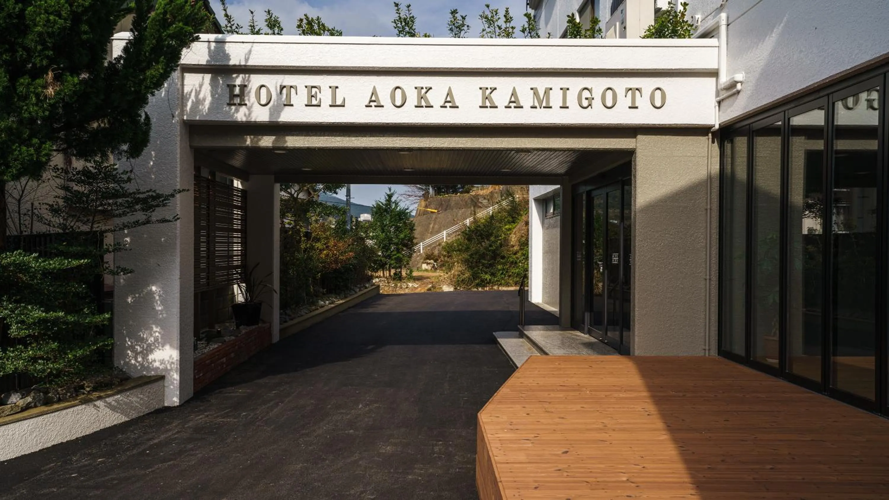 Facade/entrance in Hotel Aoka Kamigoto