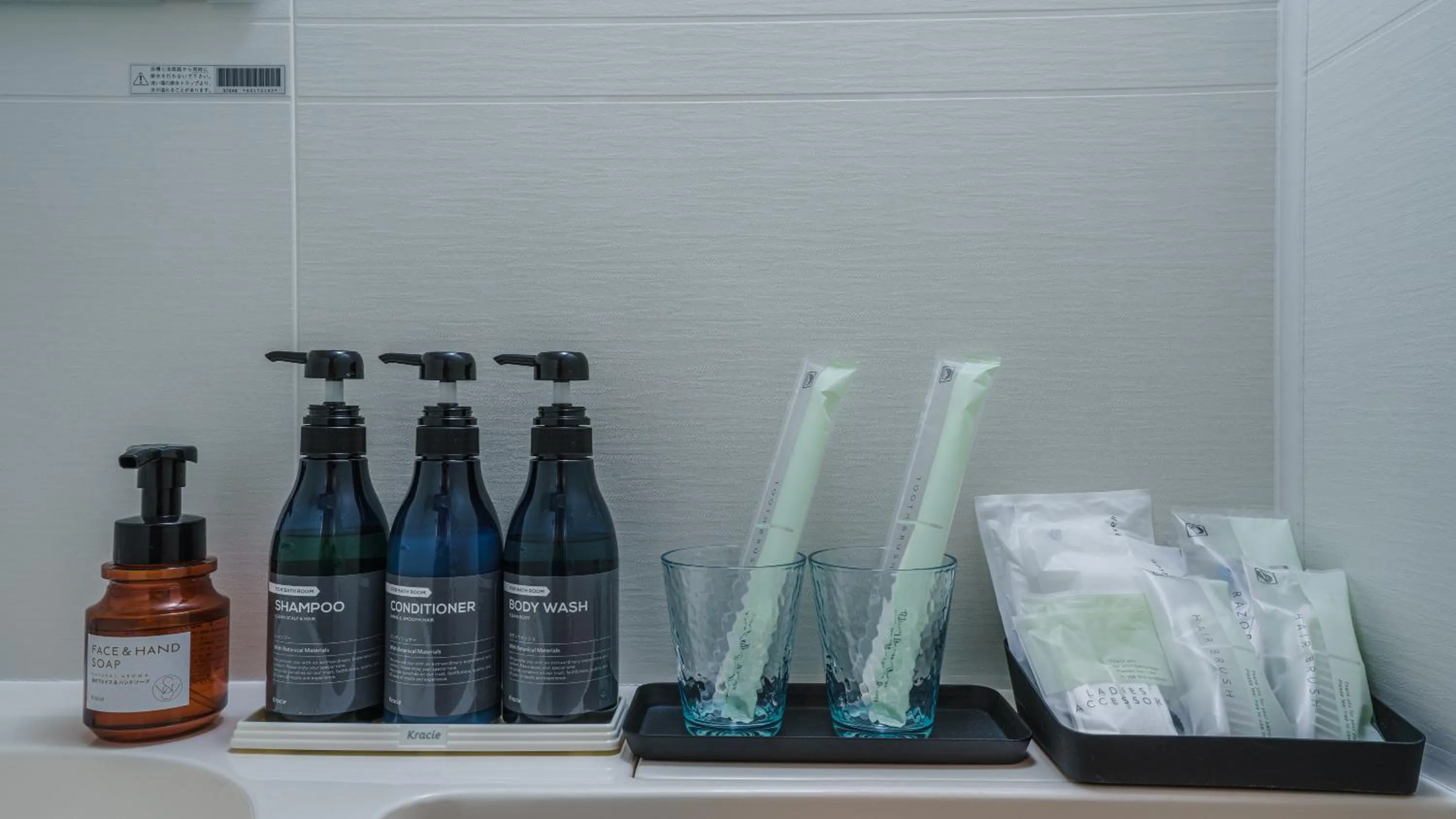 Bathroom in Hotel Aoka Kamigoto