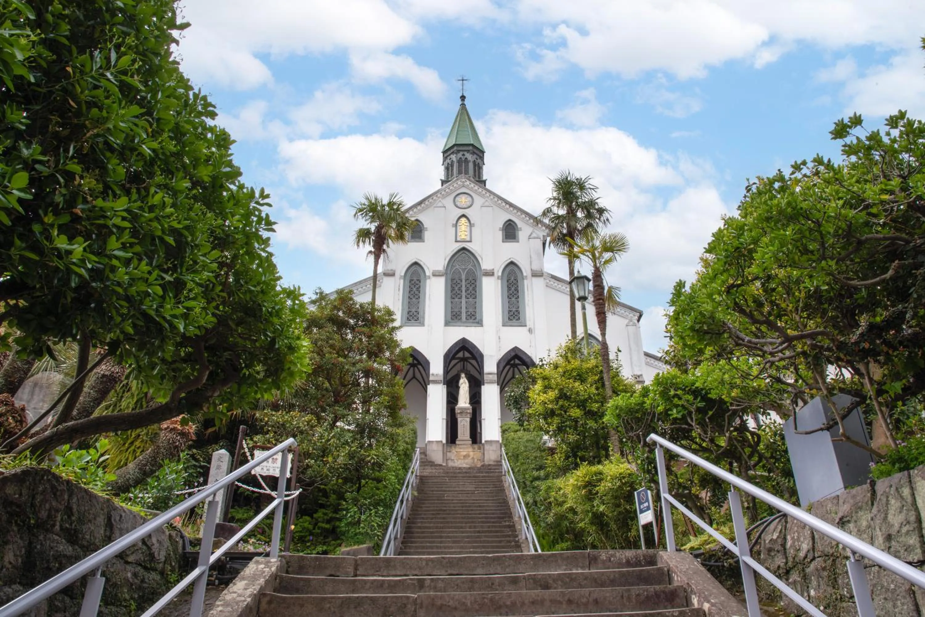 Nearby landmark in Setre Glover's House Nagasaki