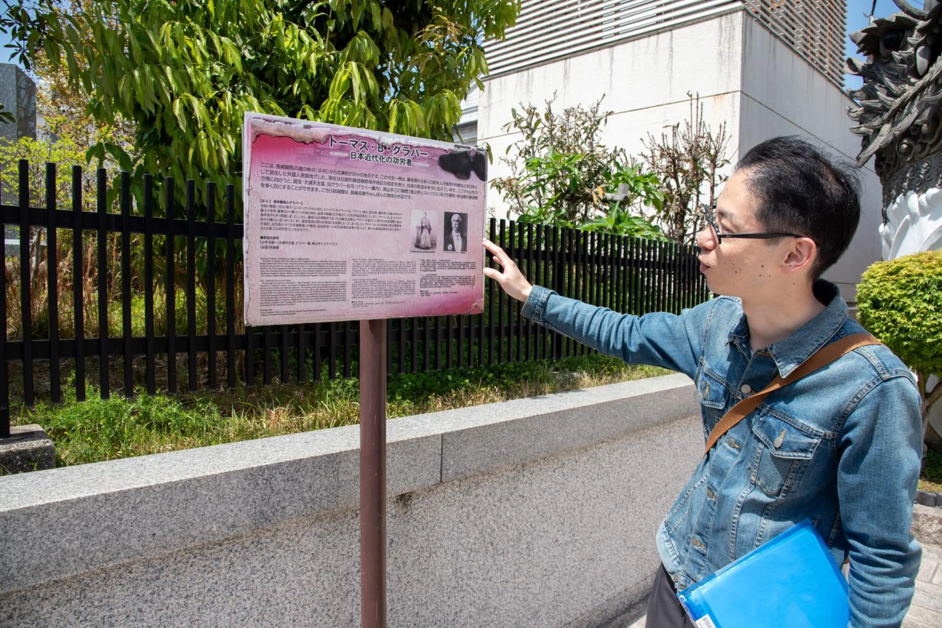 Setre Glover's House Nagasaki