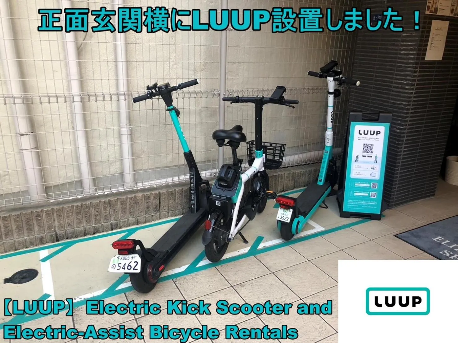 Activities in Elizabeth Garden Shinsaibashi