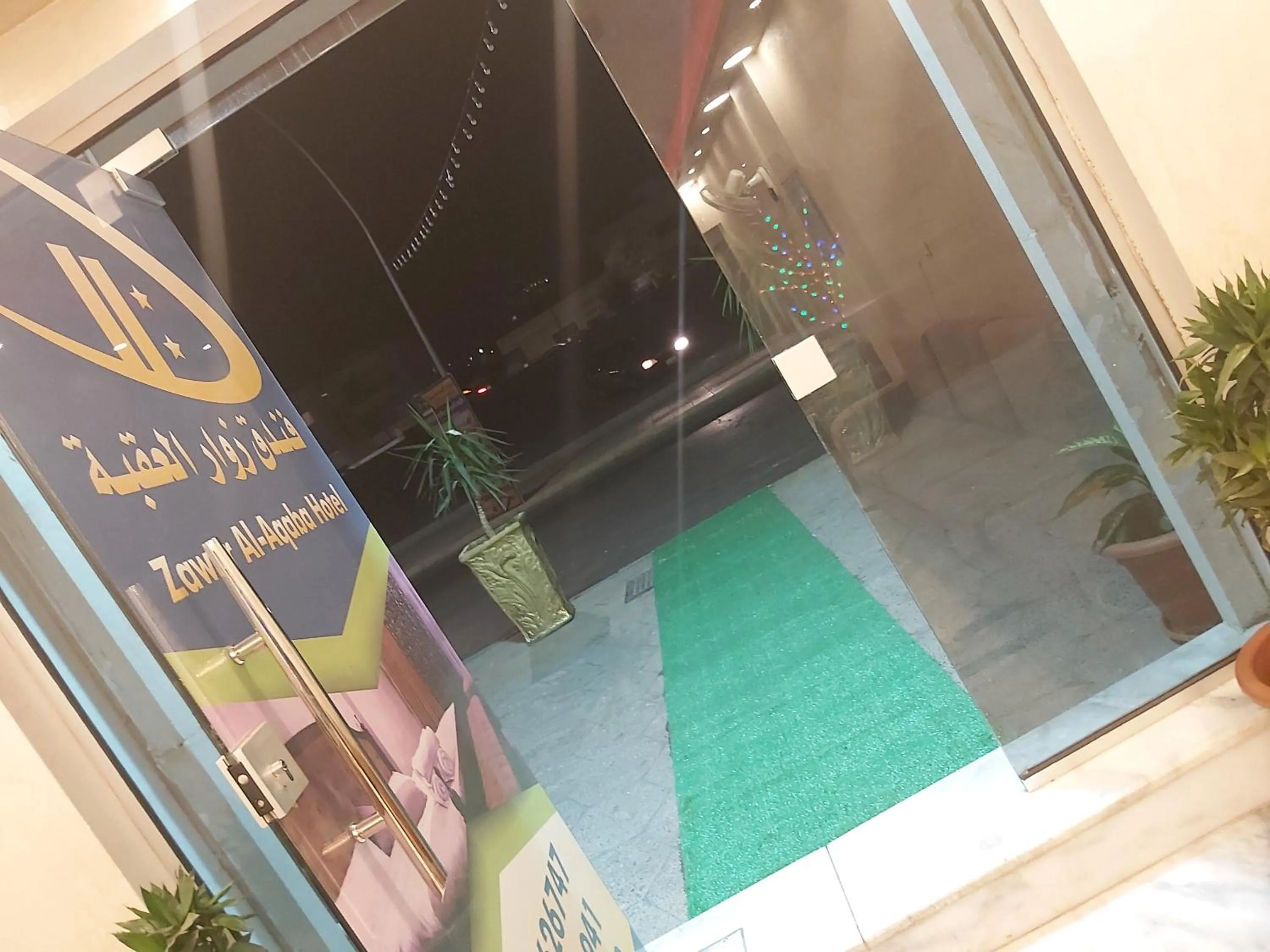 Pool View in Zuwwar Aqaba