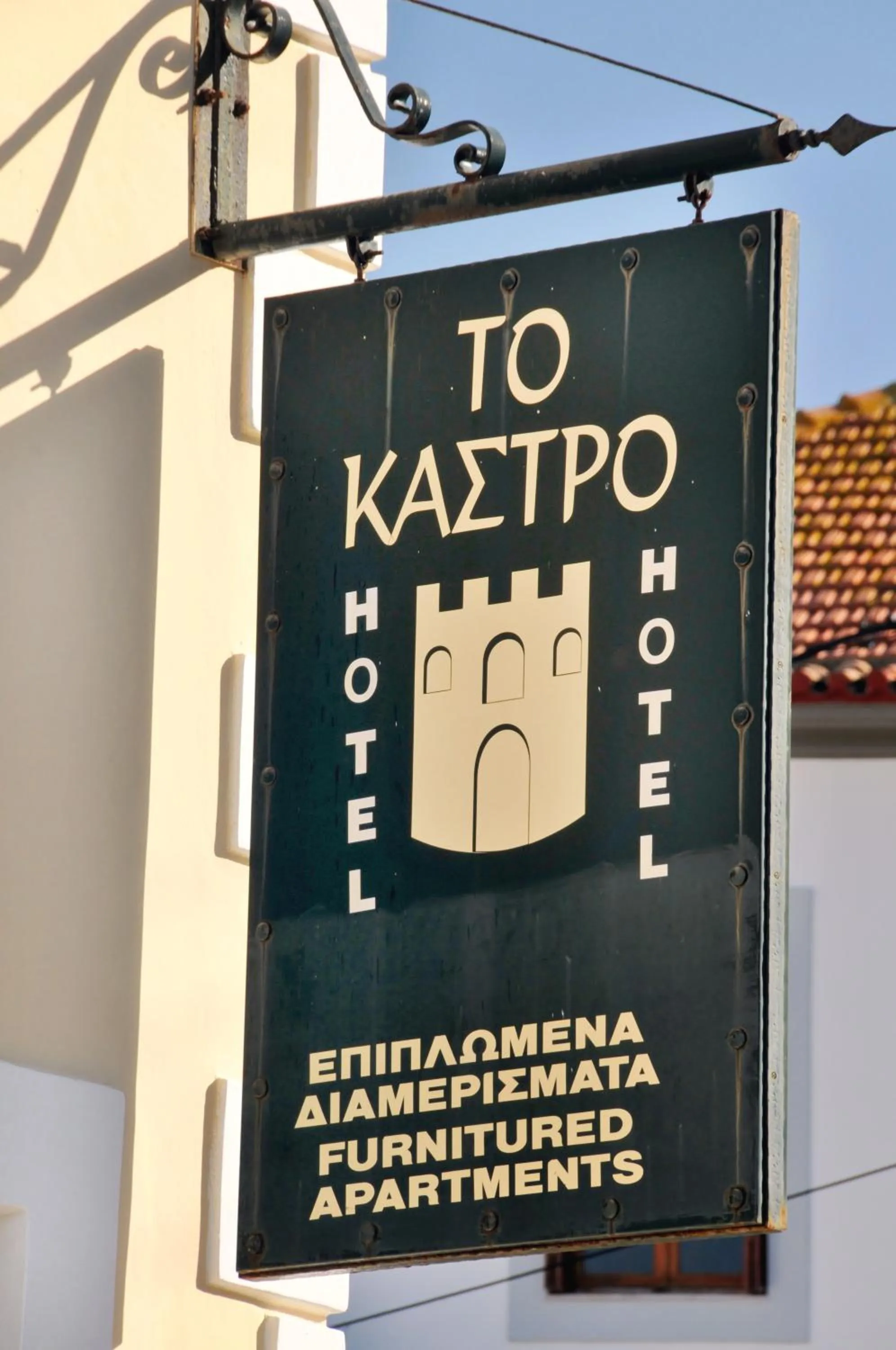 Property logo or sign in To Kastro