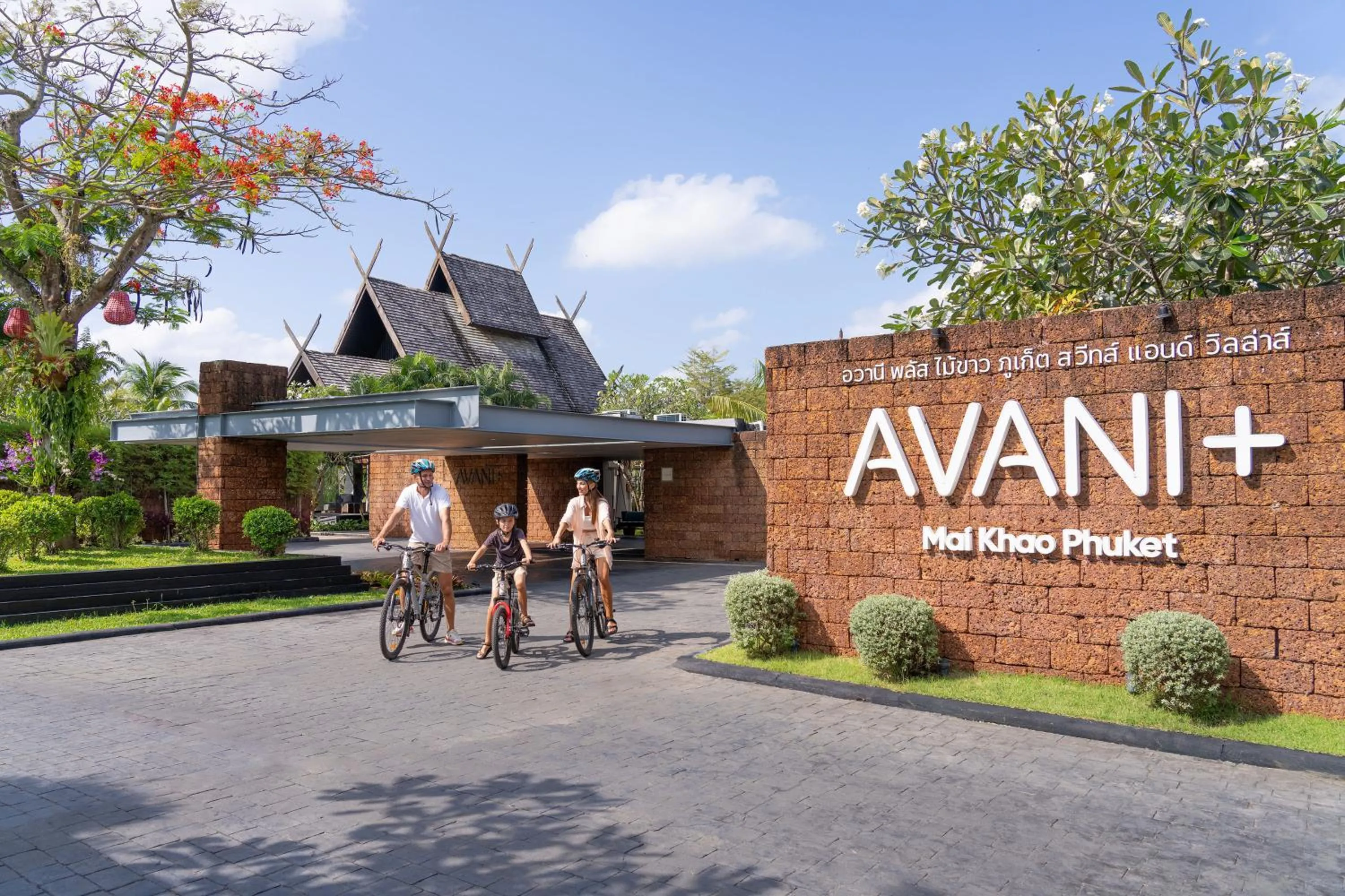 Activities in Avani Plus Mai Khao Phuket Suites