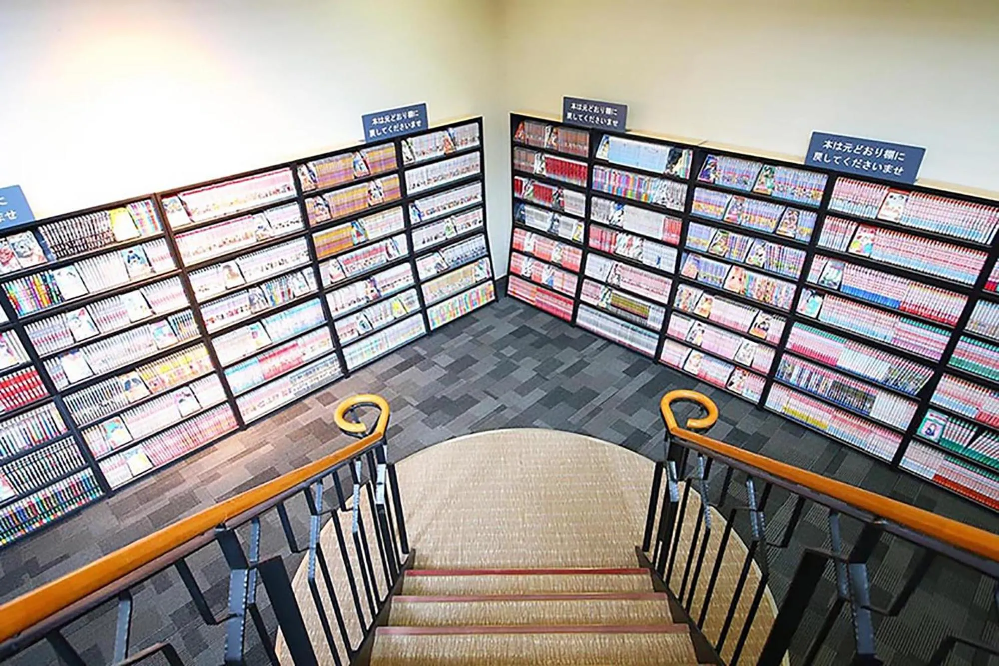 Library in Ooedo Onsen Monogatari Nagasaki Hotel Seifu