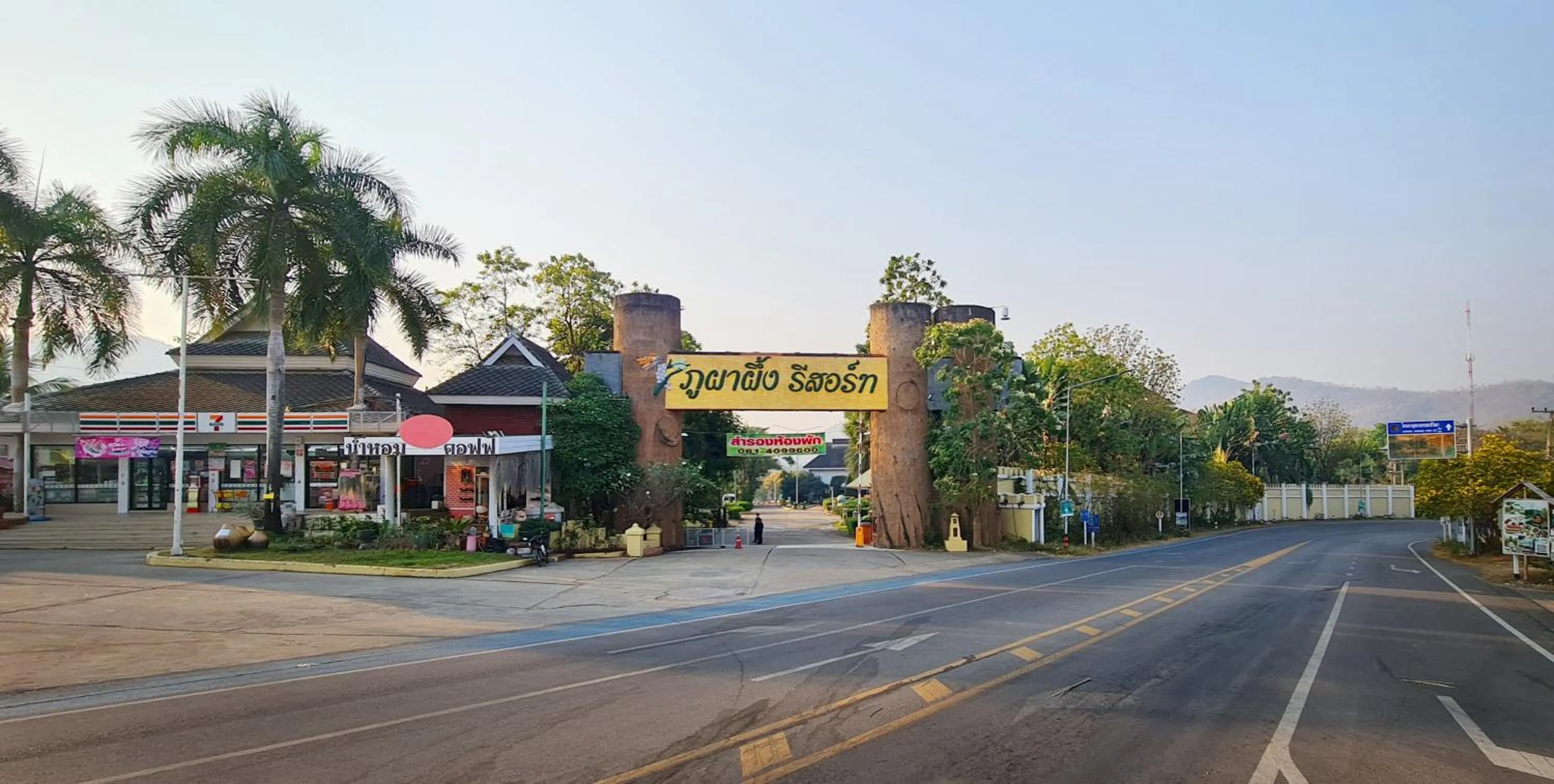 Phu Pha Phung Resort